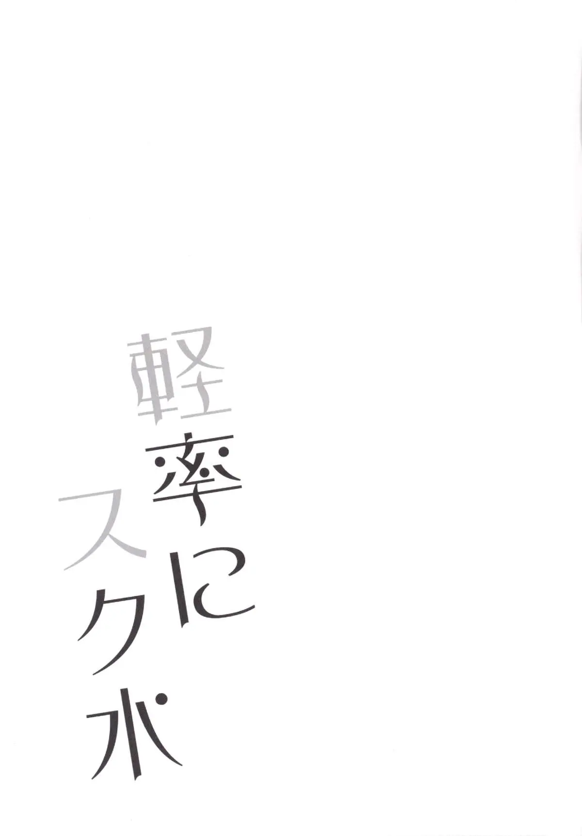 웹툰 이미지 19