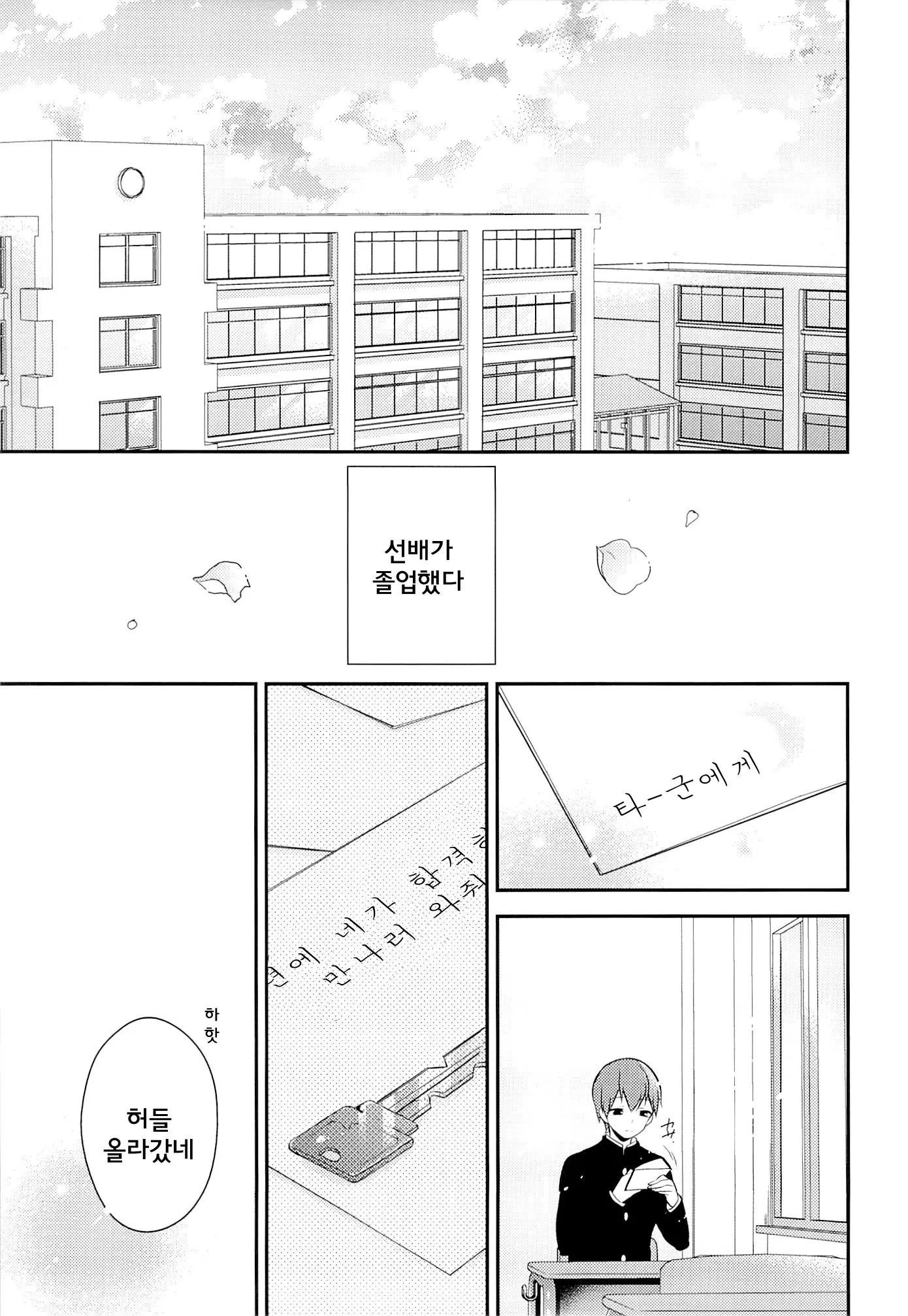 웹툰 이미지 34