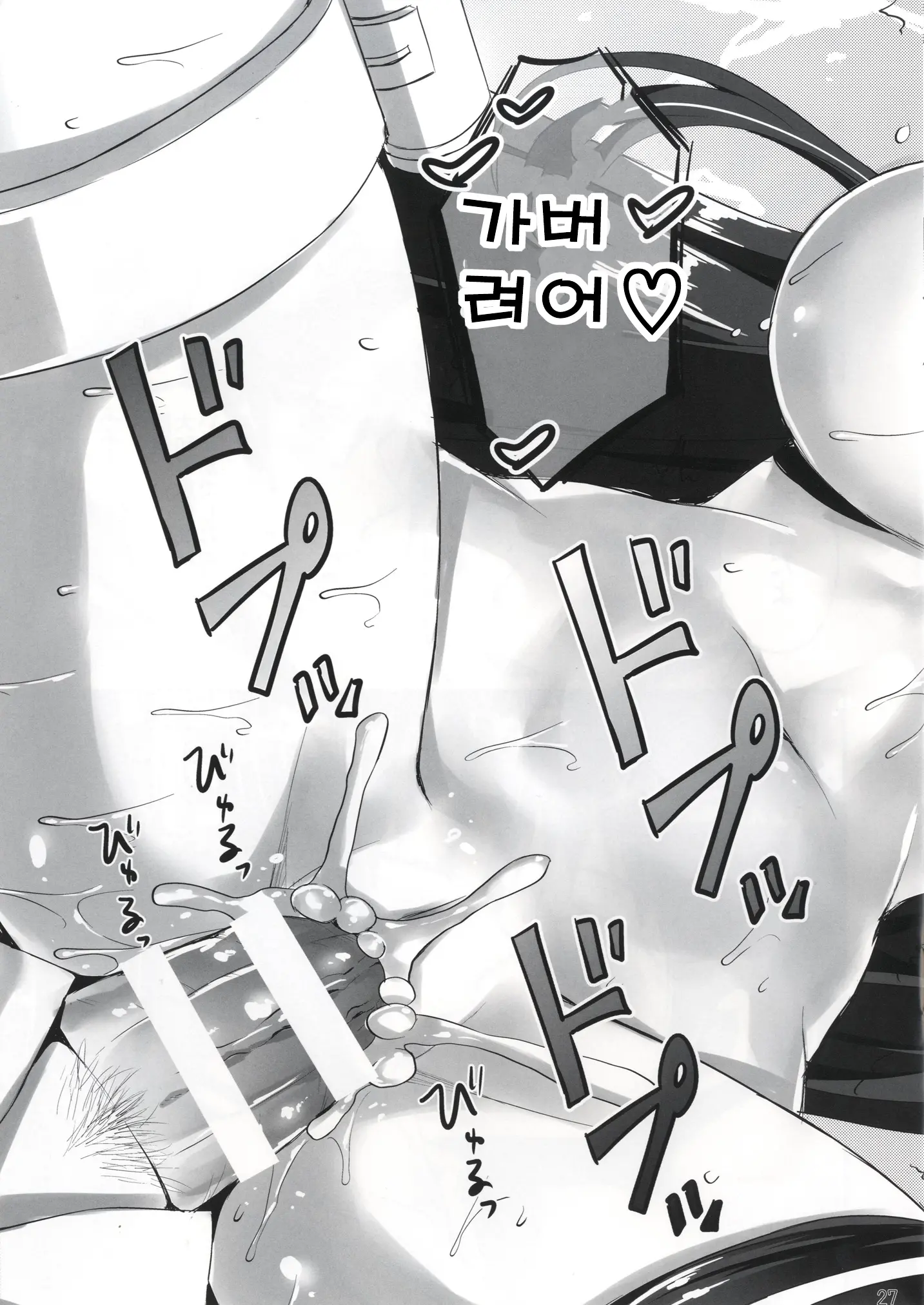 웹툰 이미지 26