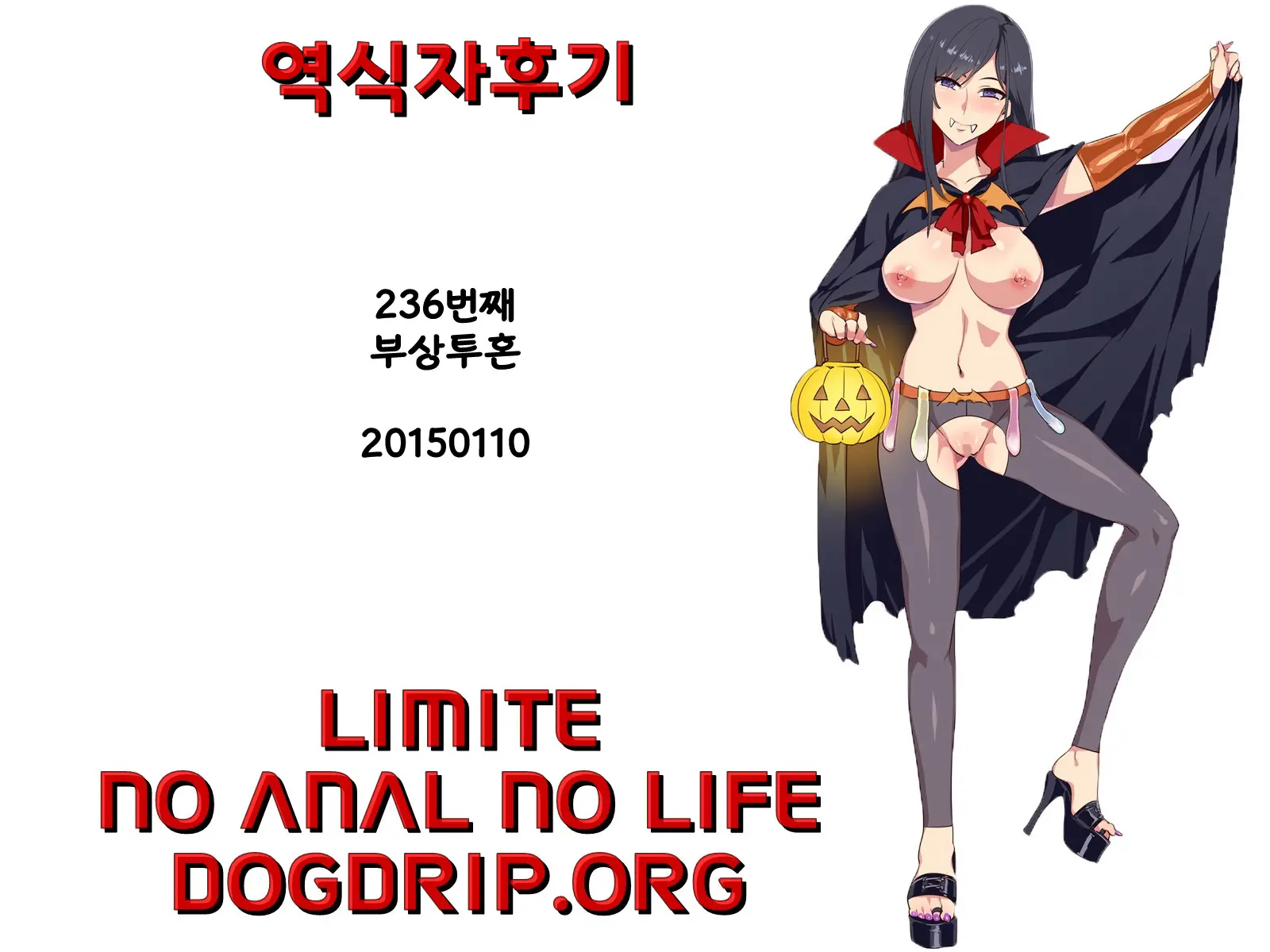 웹툰 이미지 20