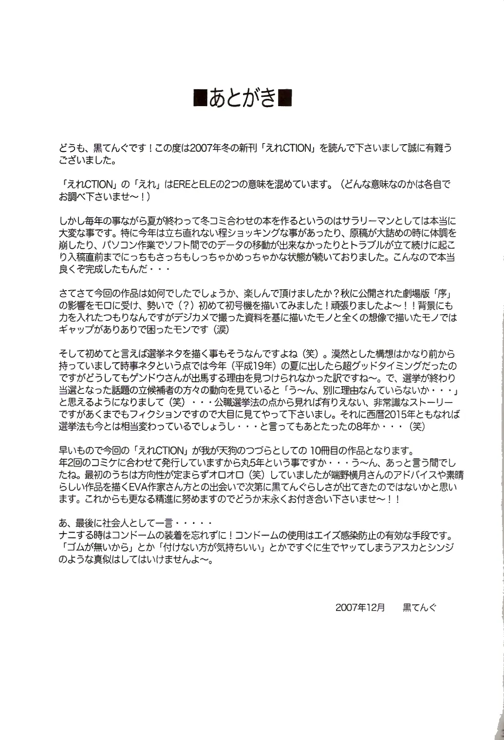 웹툰 이미지 35