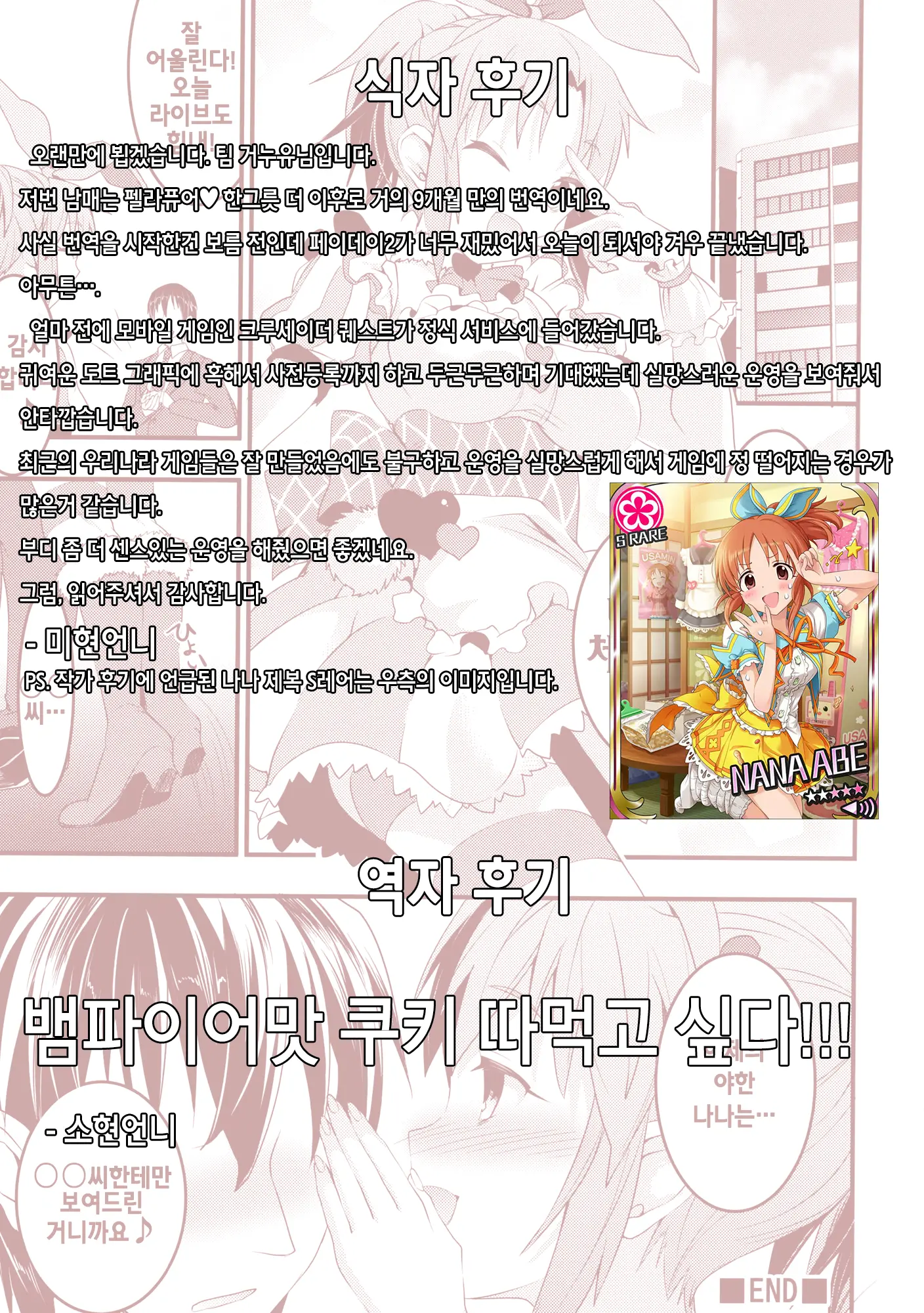 웹툰 이미지 17