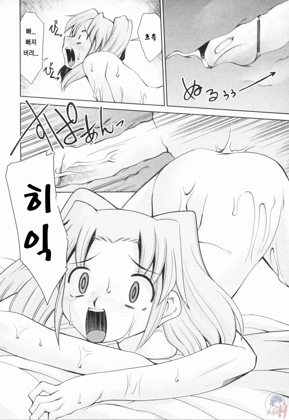 웹툰 이미지 101