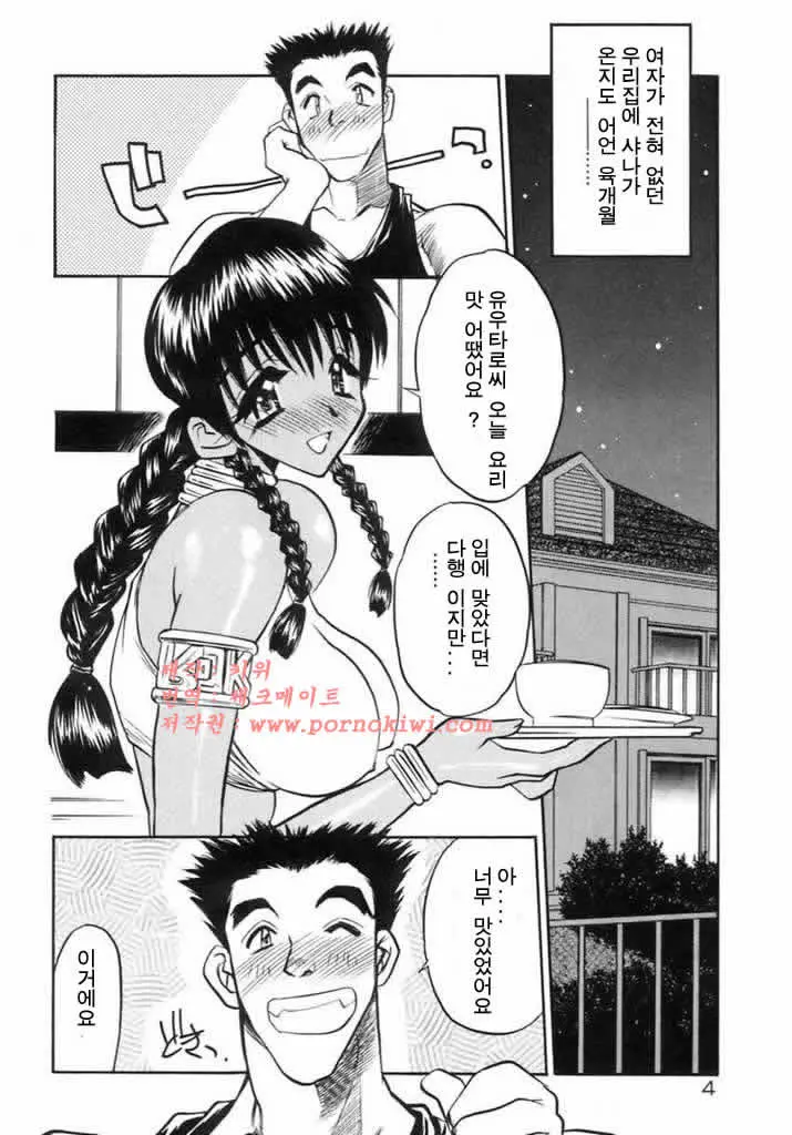 웹툰 이미지 6
