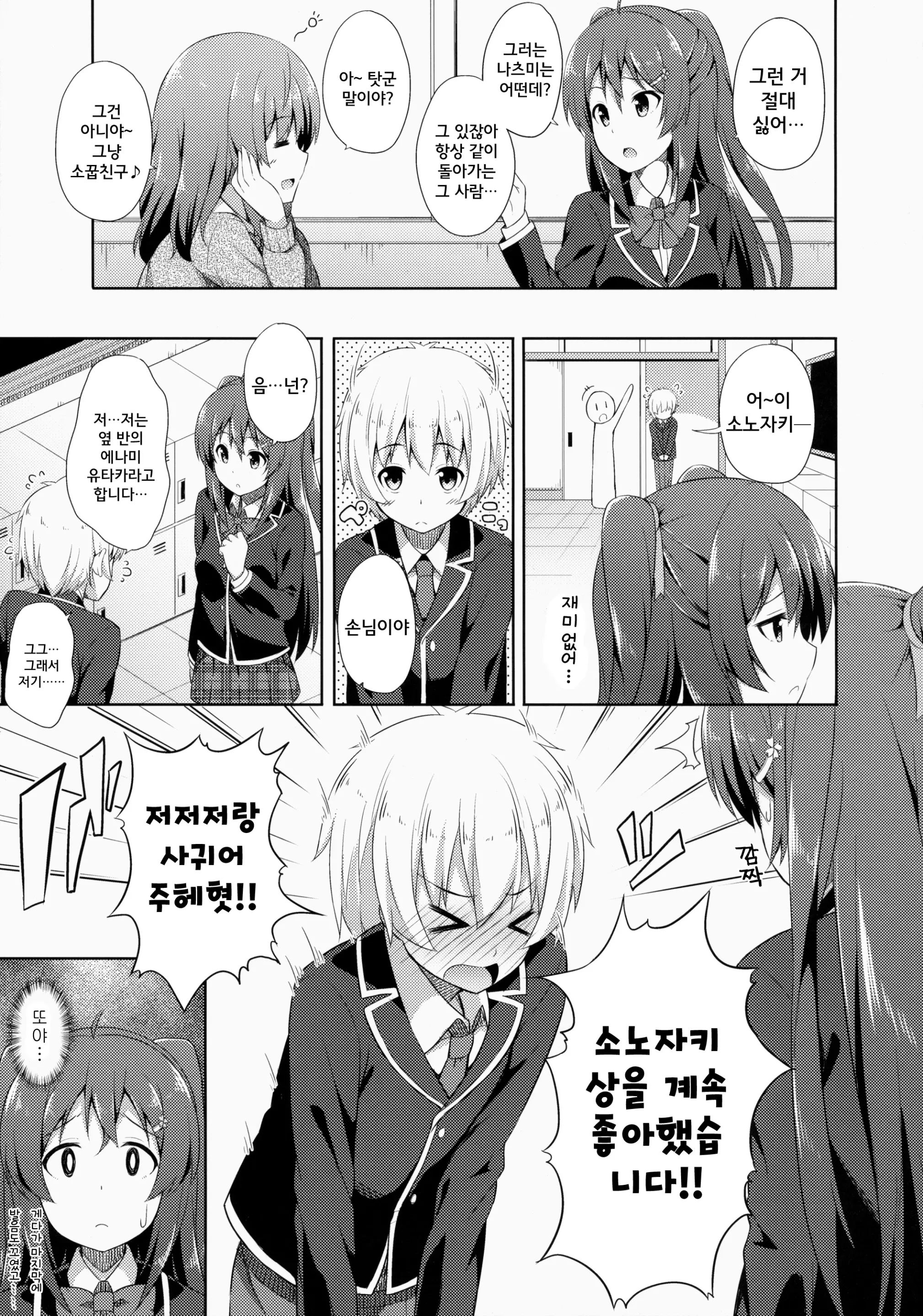 웹툰 이미지 4