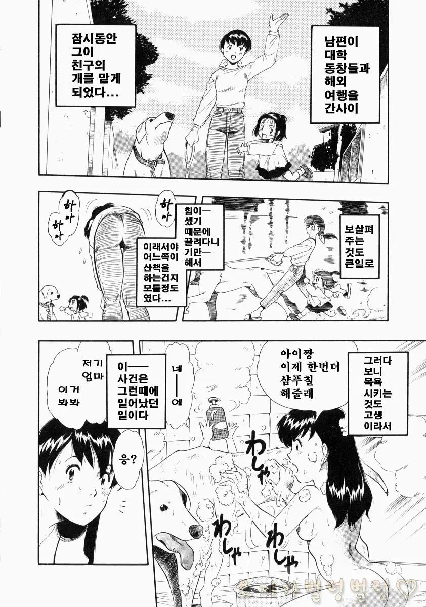 웹툰 이미지 68