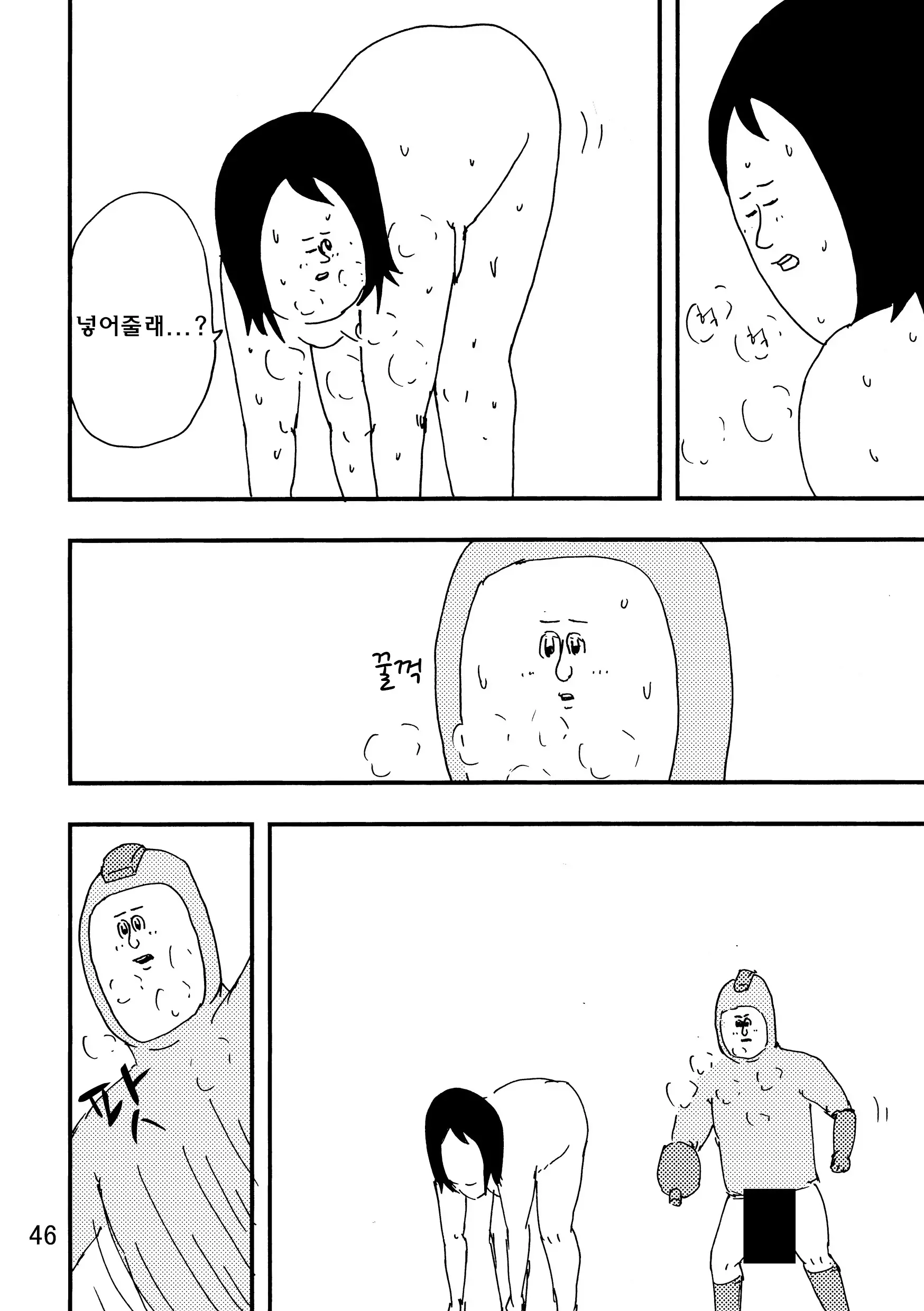 웹툰 이미지 42