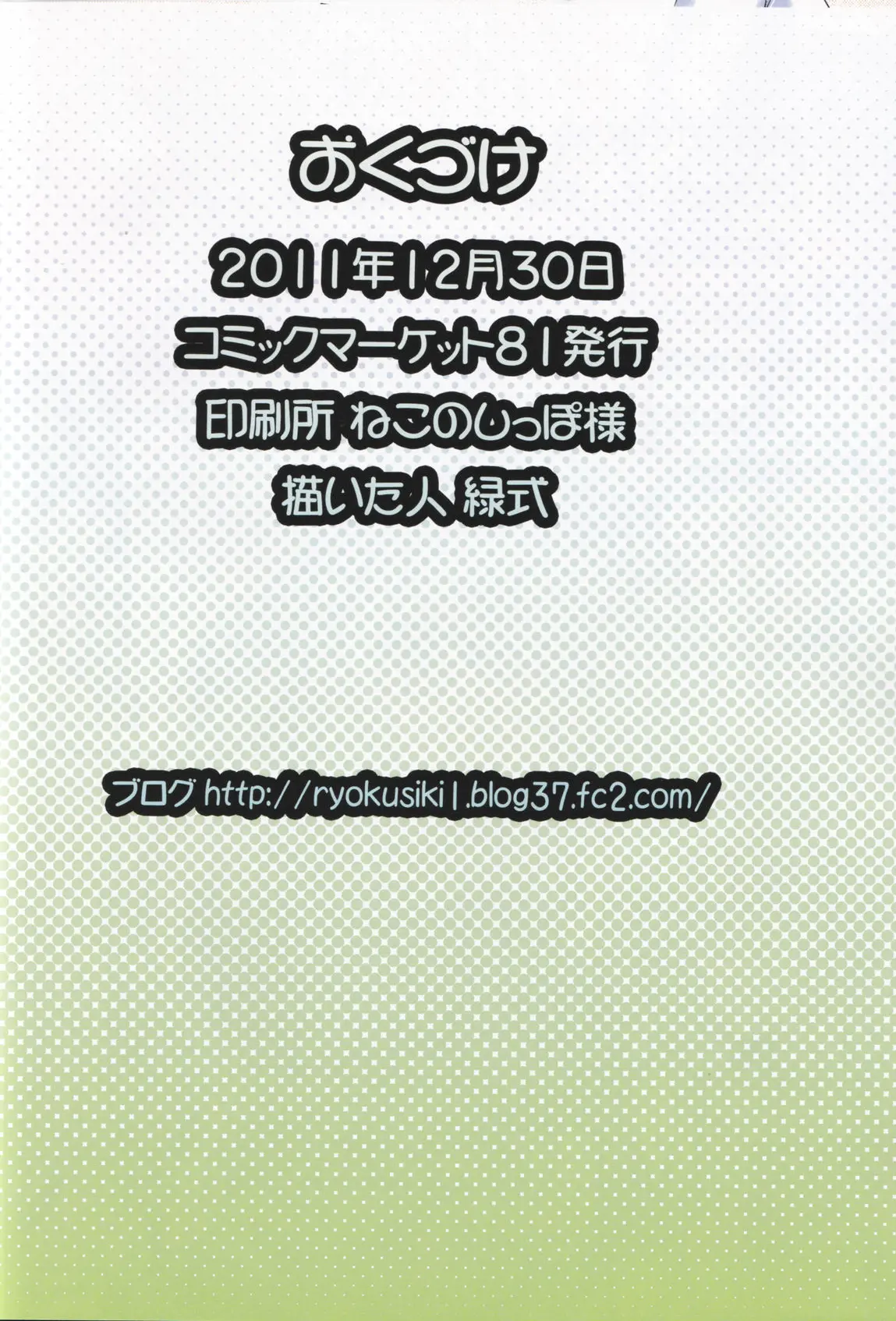 웹툰 이미지 16
