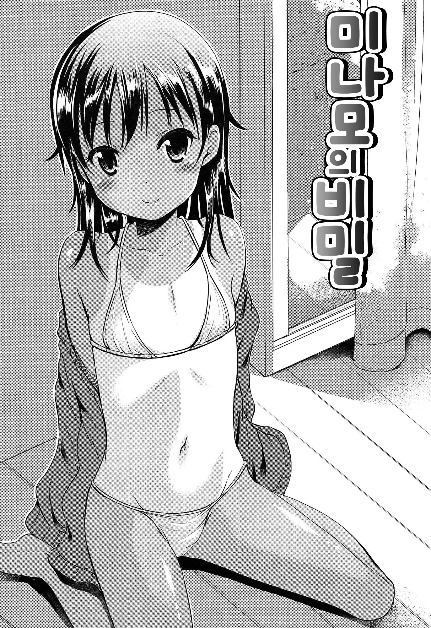 웹툰 이미지 164