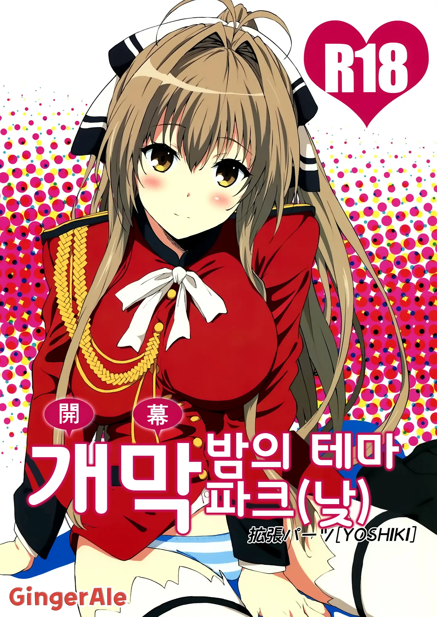 웹툰 이미지 0