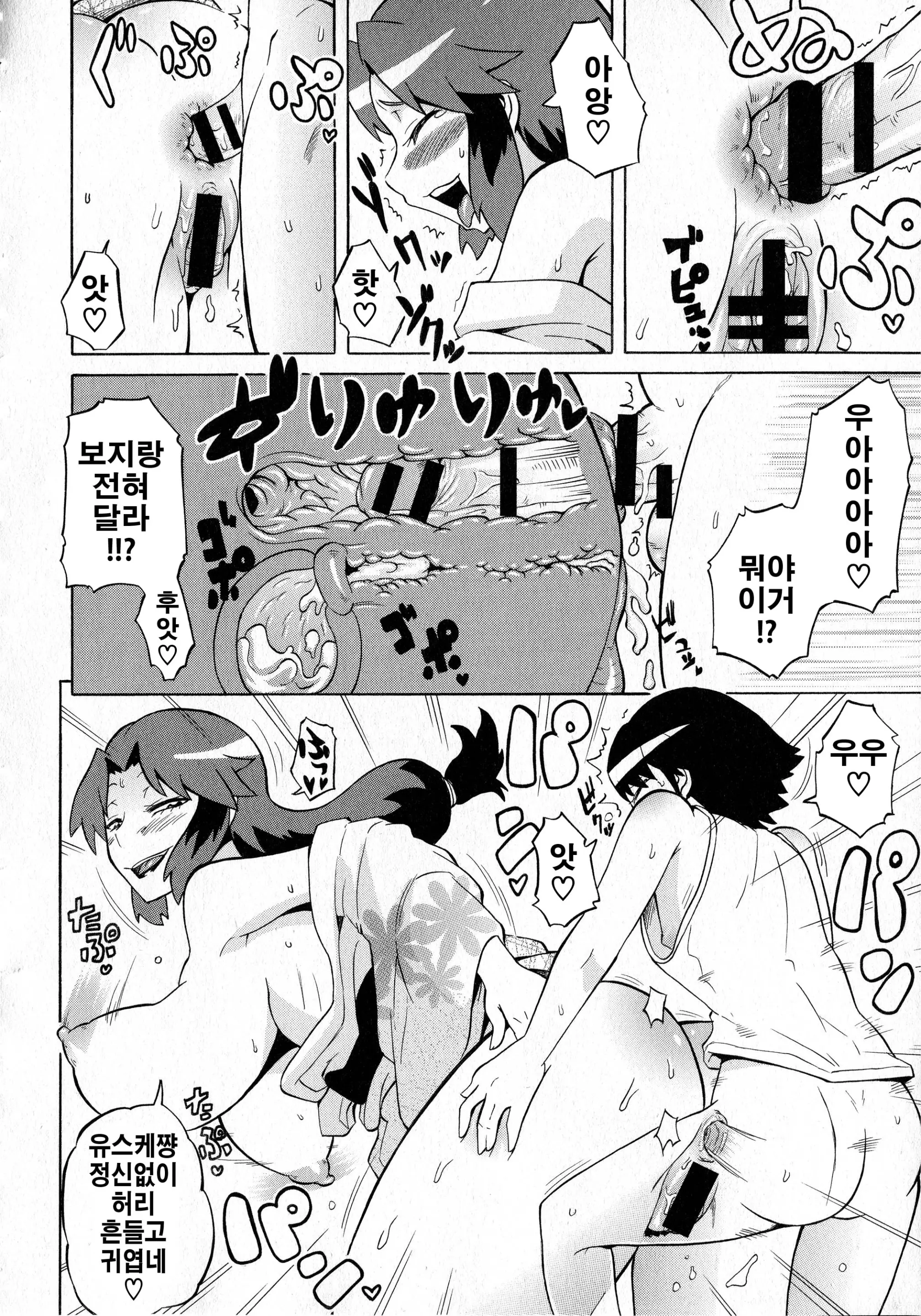웹툰 이미지 155