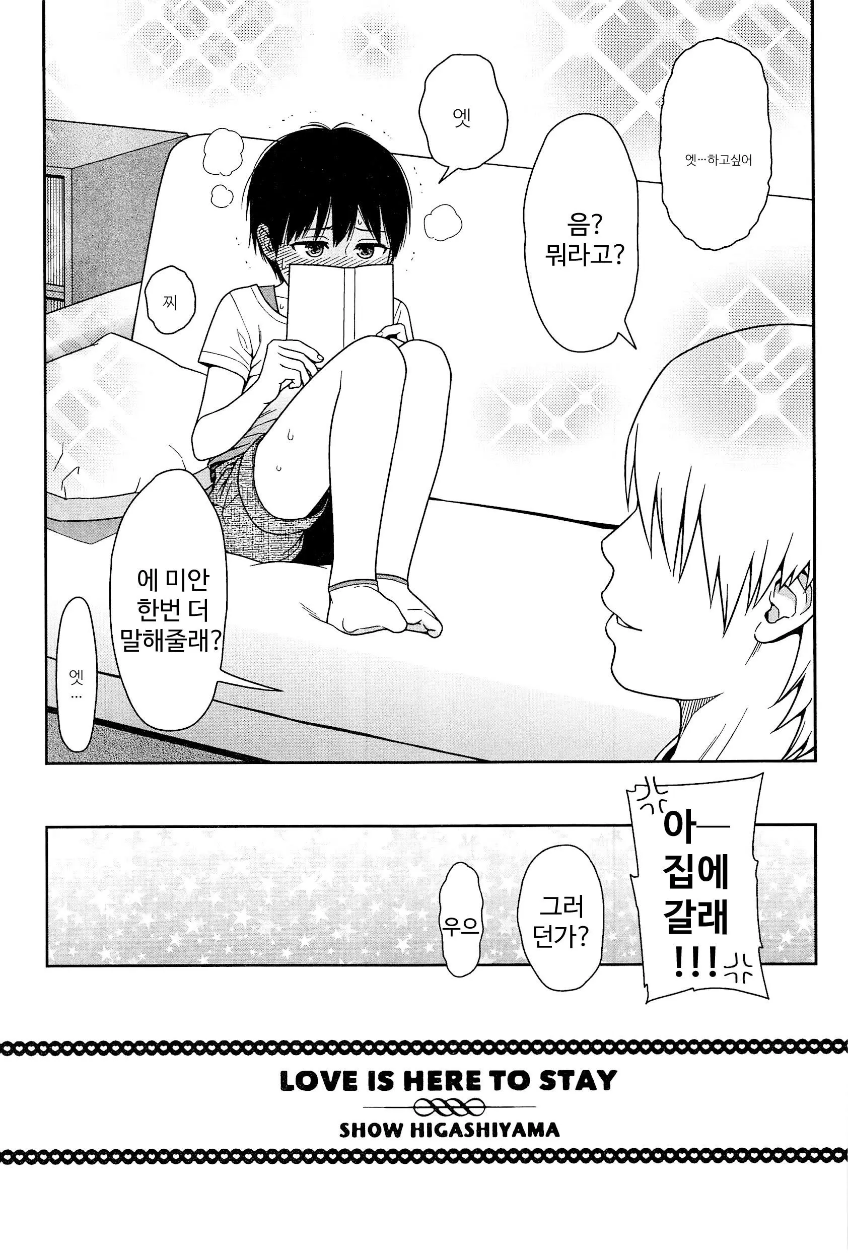 웹툰 이미지 63