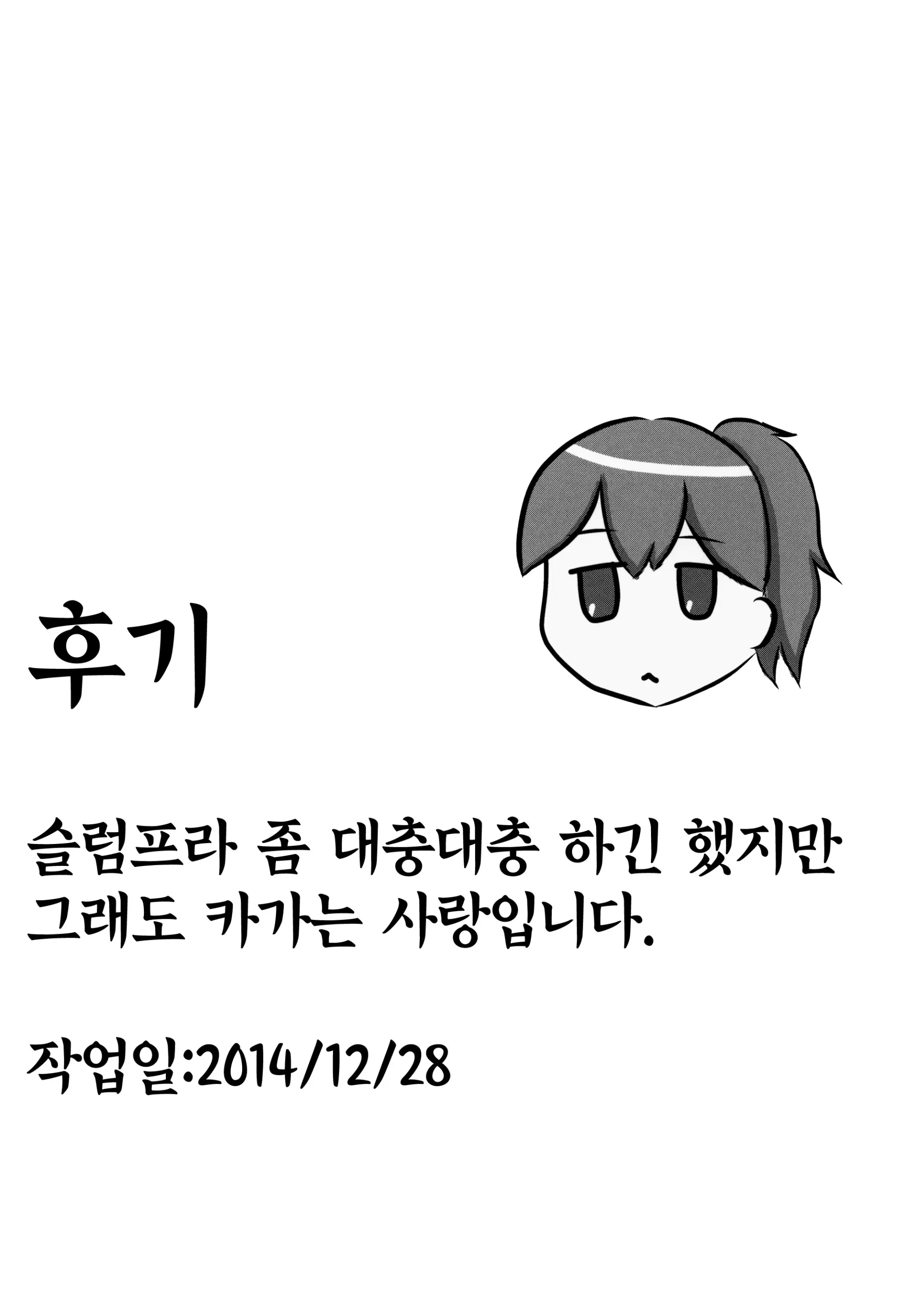웹툰 이미지 23