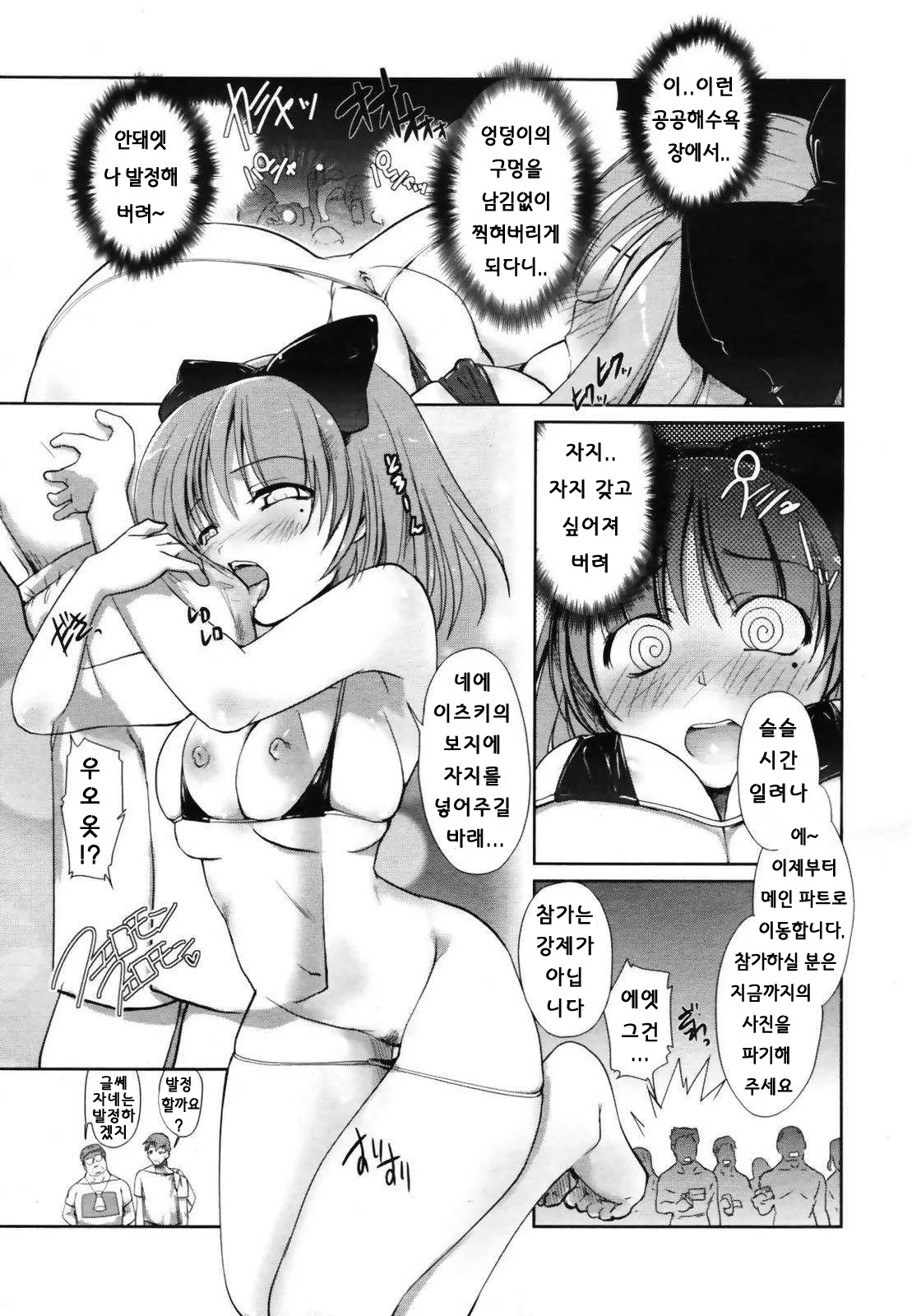 웹툰 이미지 11