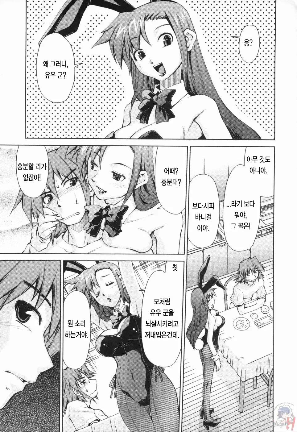 웹툰 이미지 70