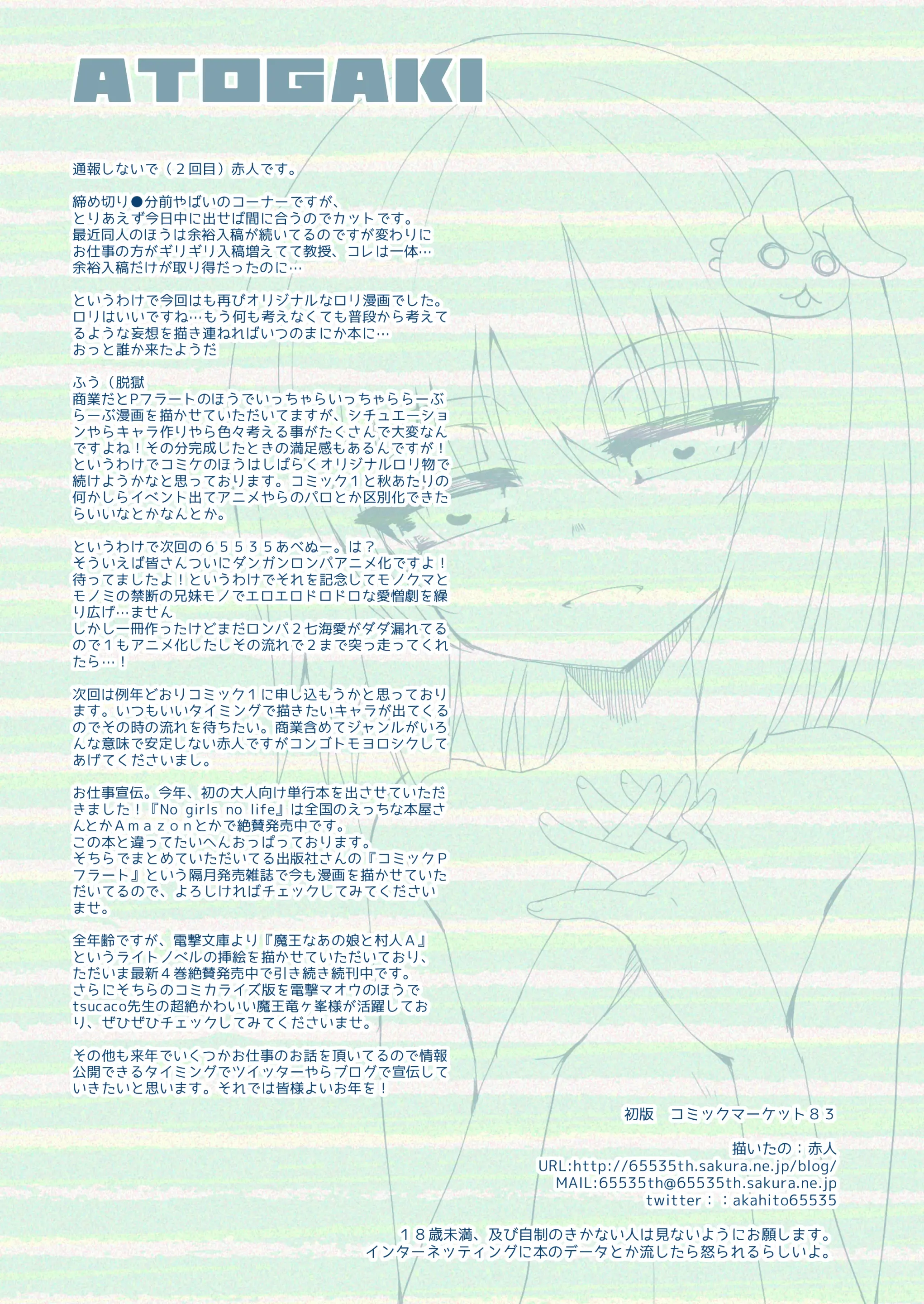 웹툰 이미지 15