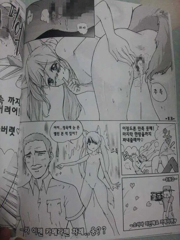 웹툰 이미지 12