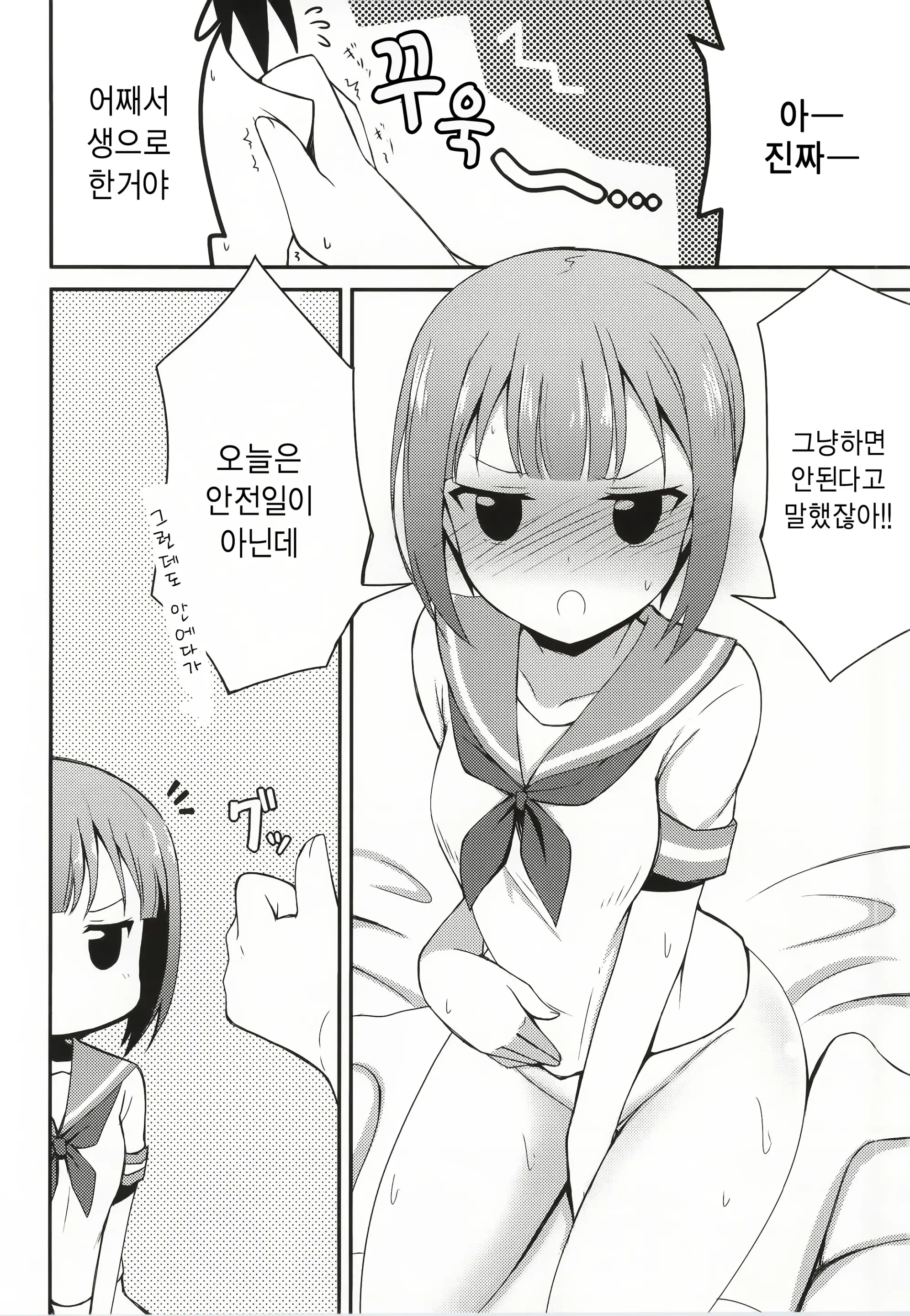 웹툰 이미지 22