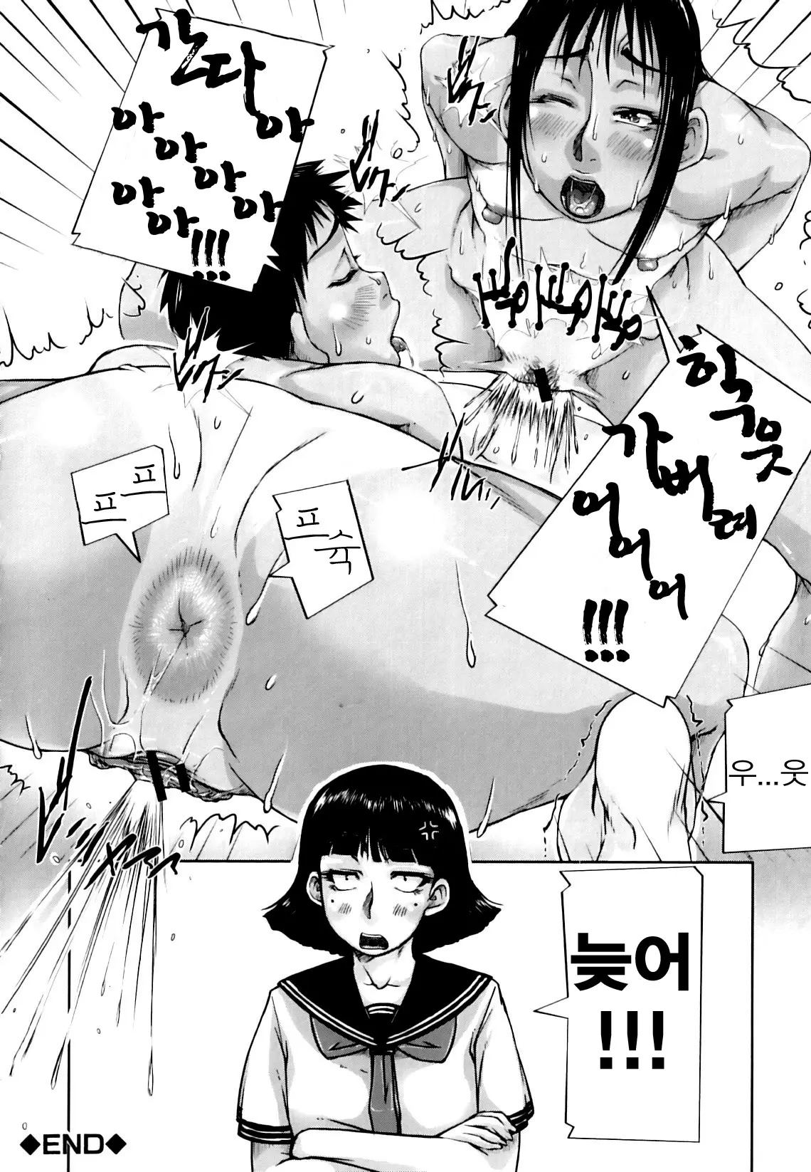 웹툰 이미지 98