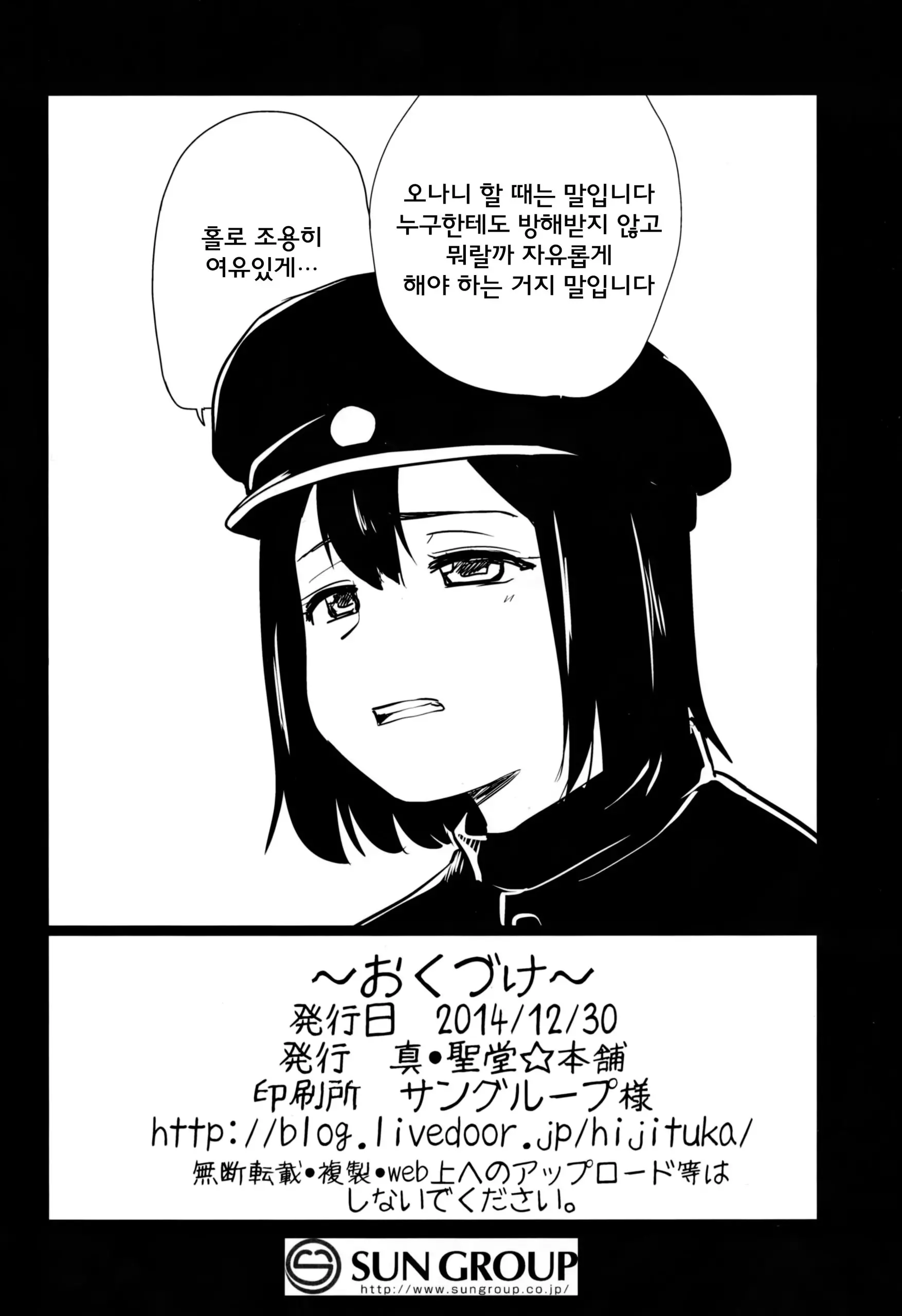 웹툰 이미지 28