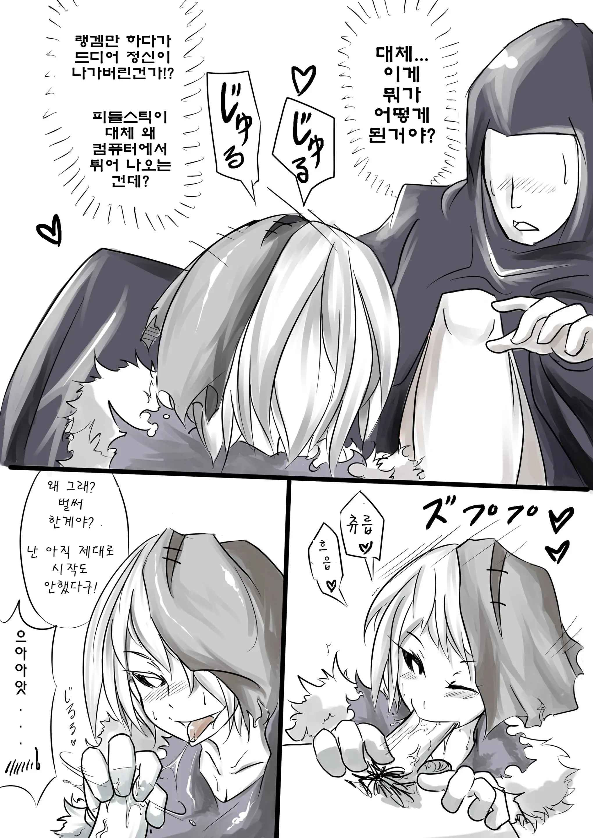 웹툰 이미지 6