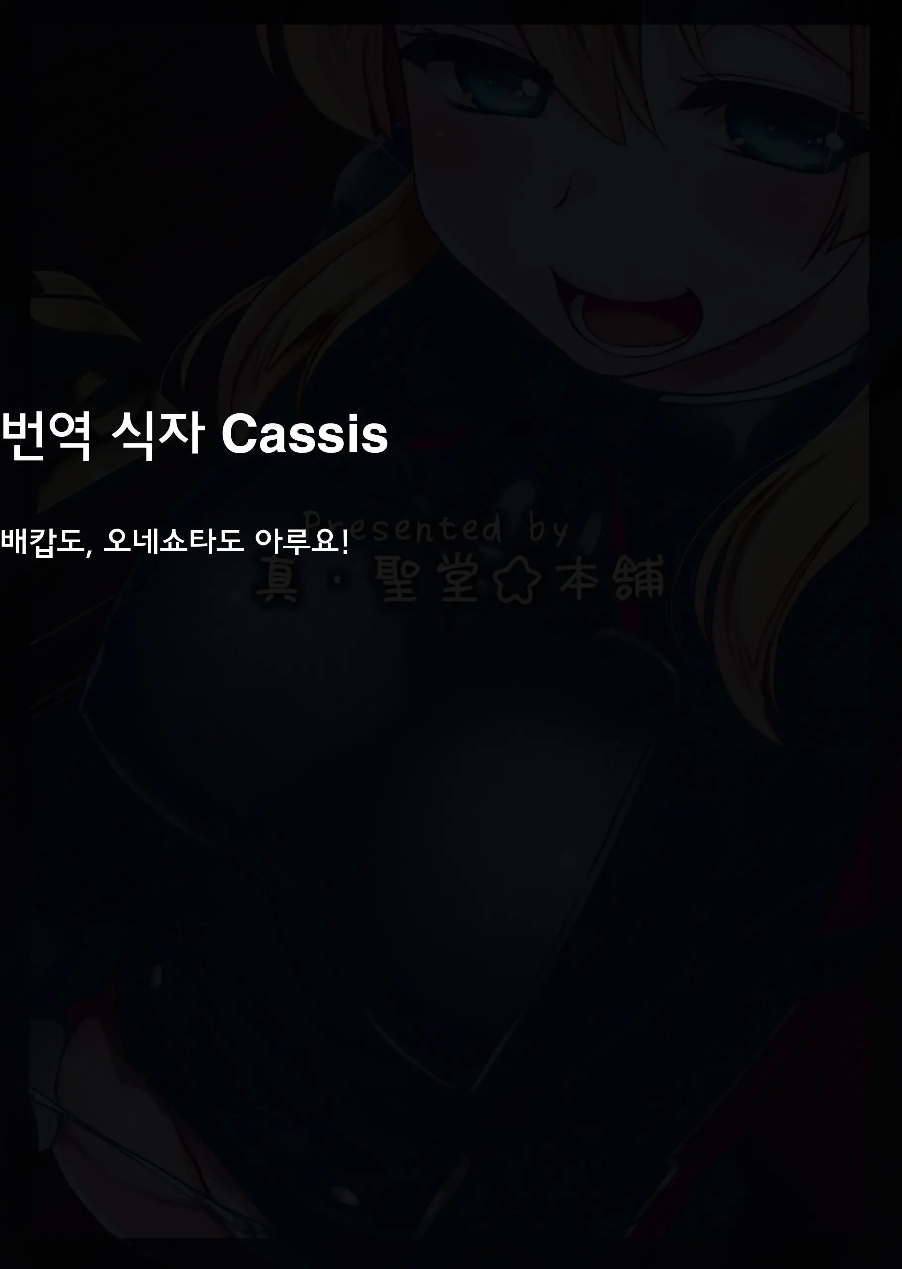 웹툰 이미지 30
