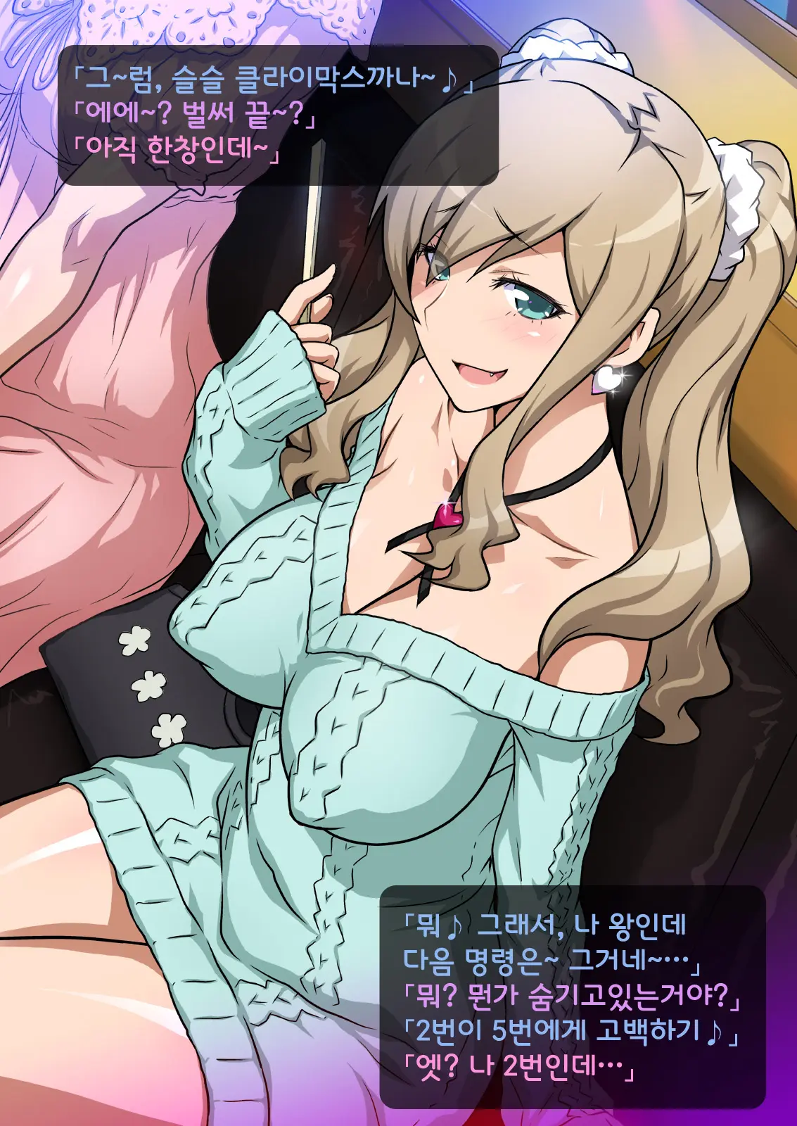 웹툰 이미지 223