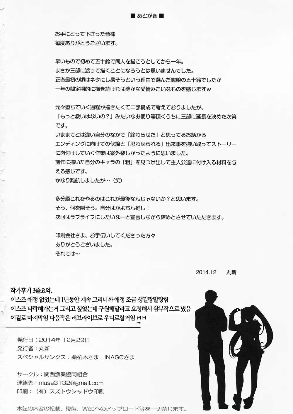 웹툰 이미지 35