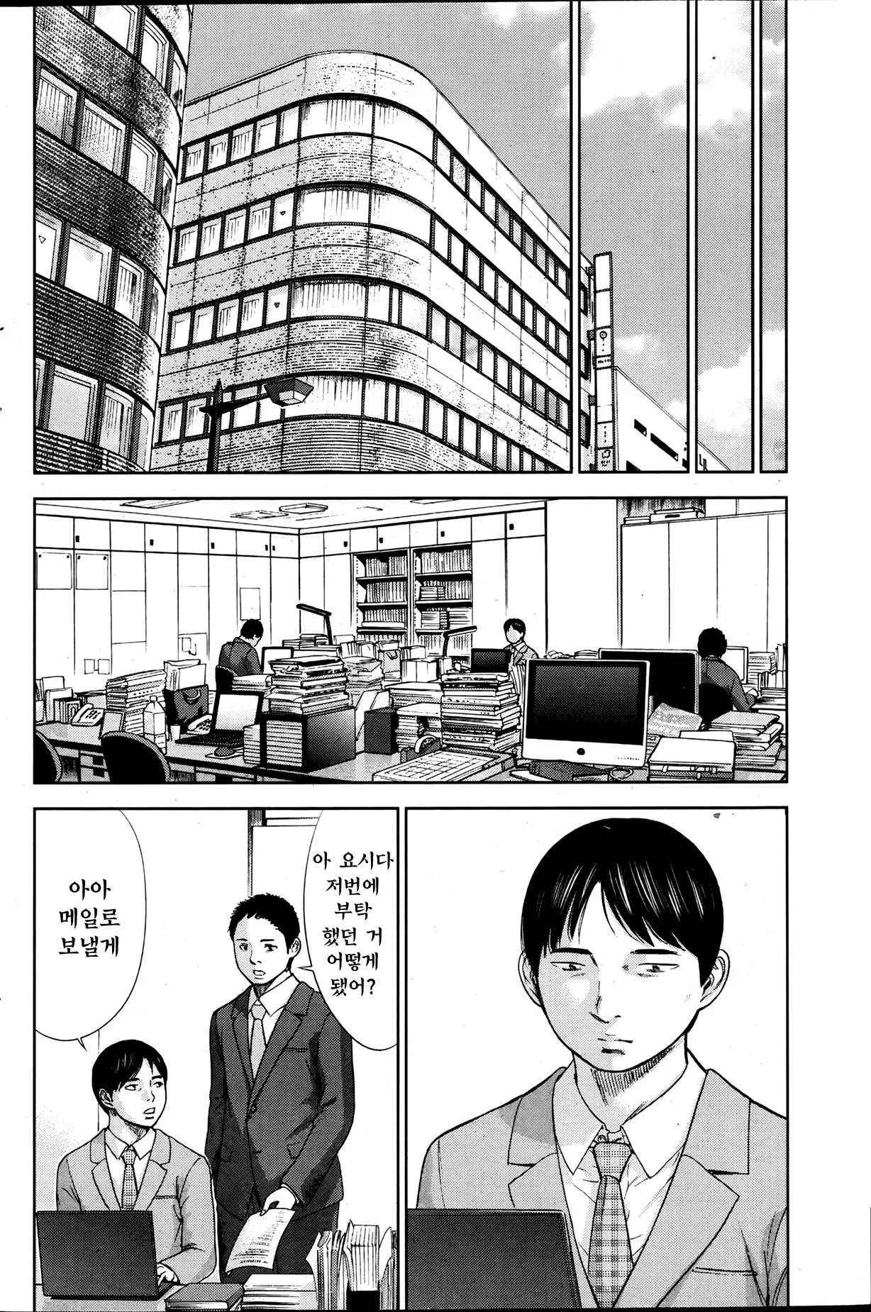 웹툰 이미지 373