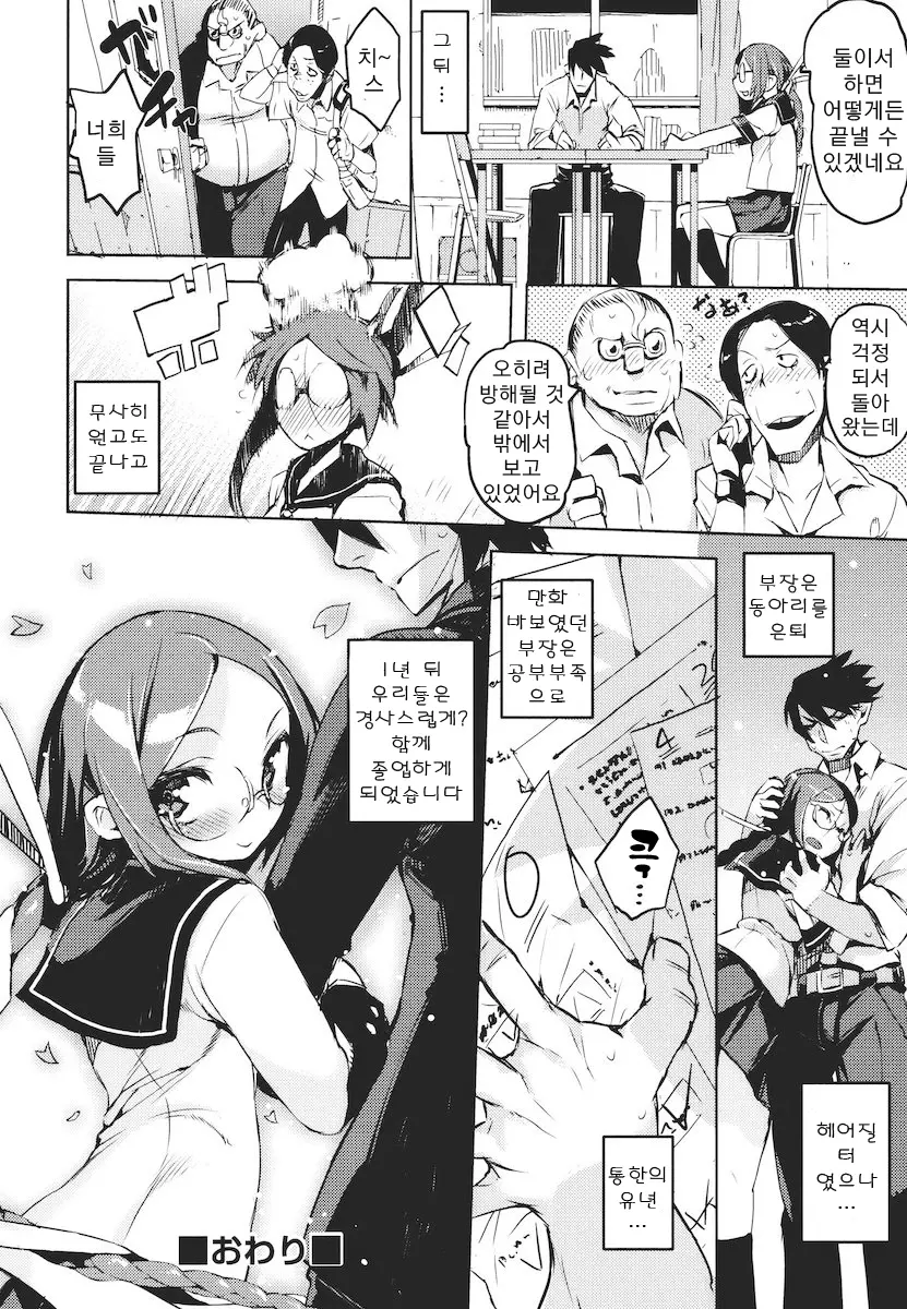 웹툰 이미지 73