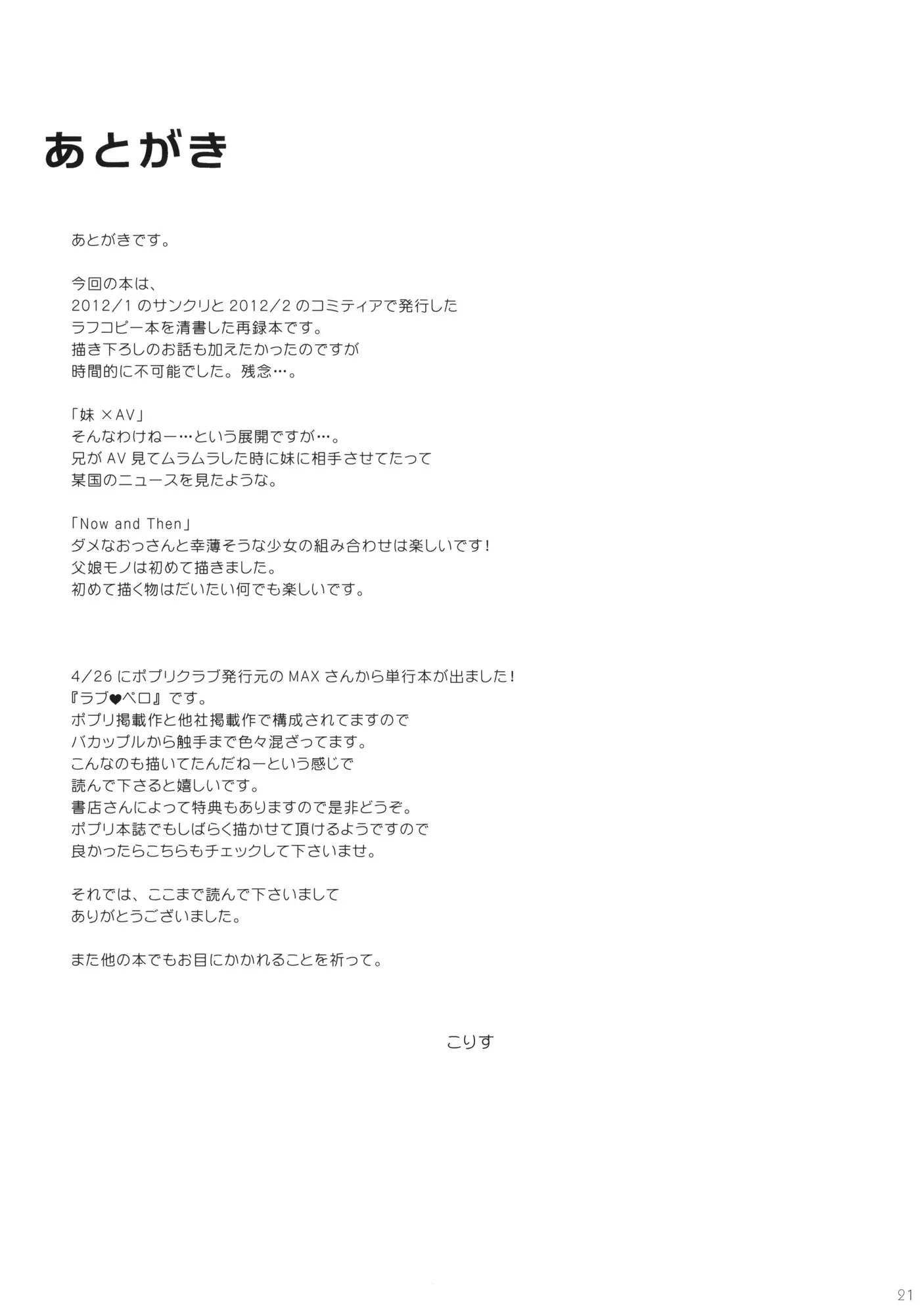 웹툰 이미지 20