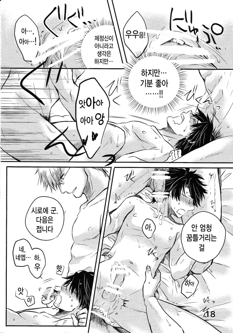 웹툰 이미지 15