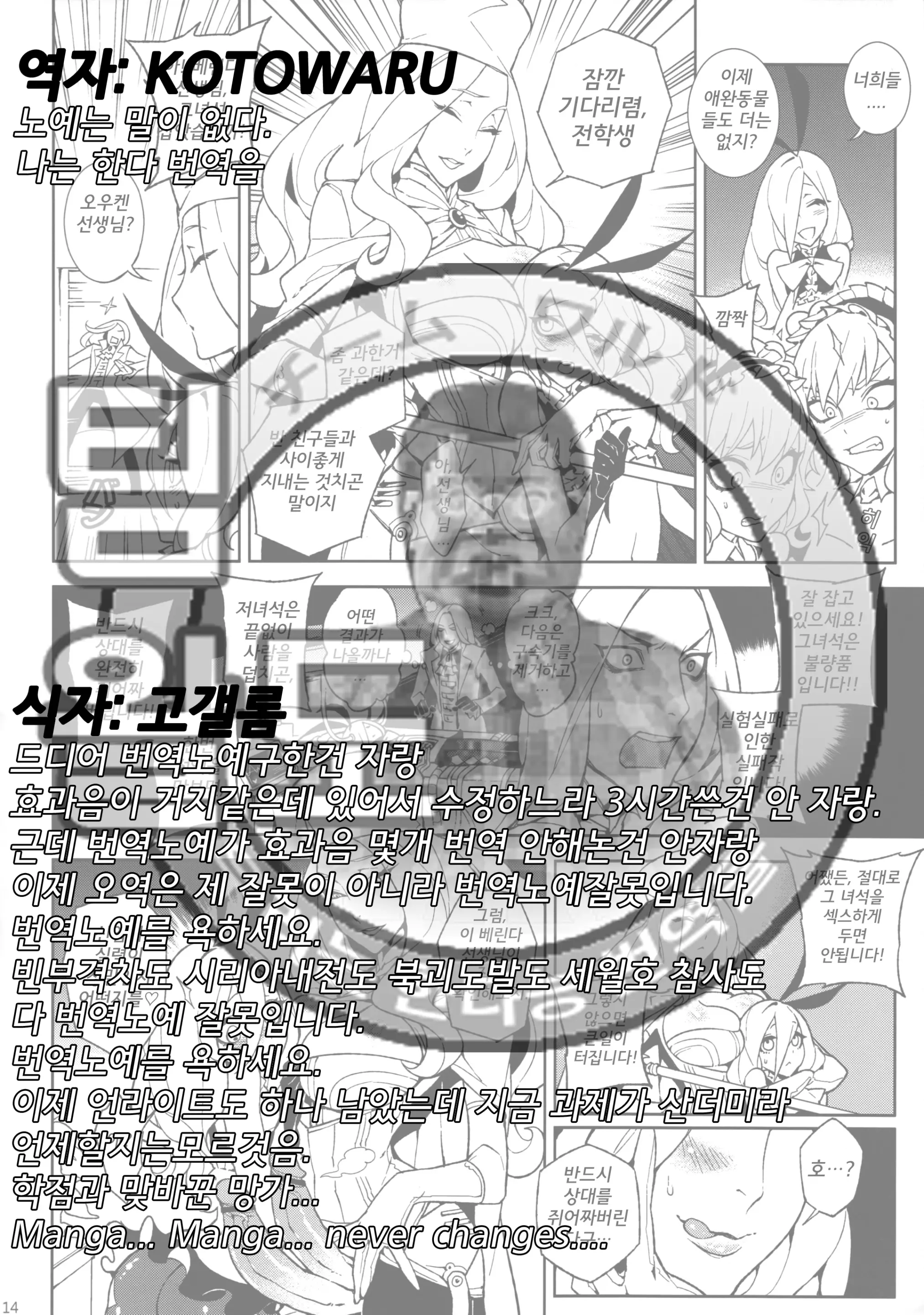 웹툰 이미지 23