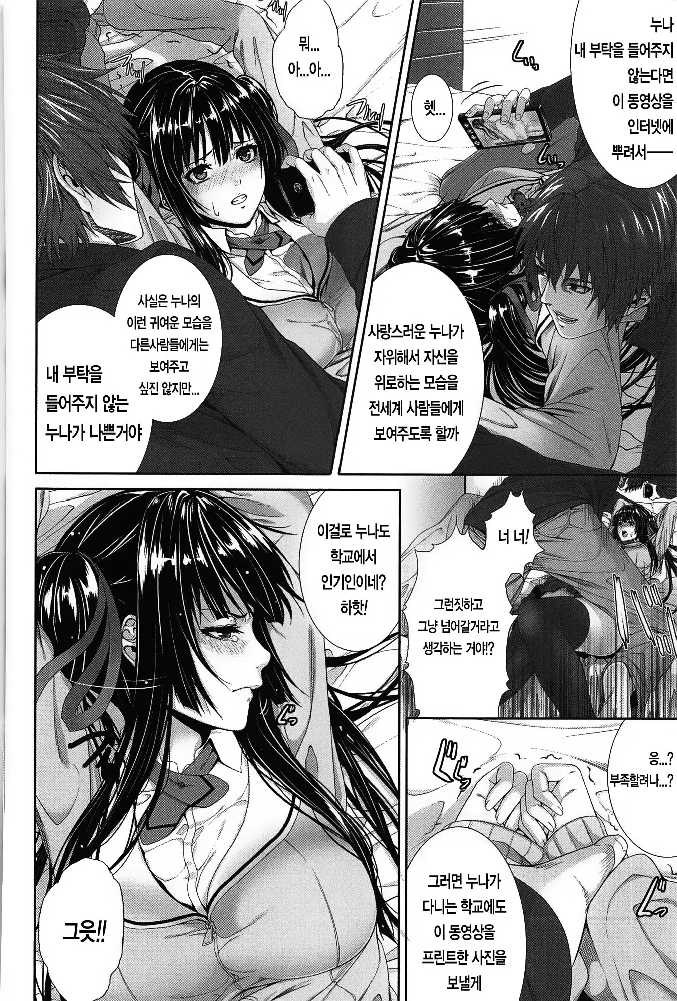 웹툰 이미지 135