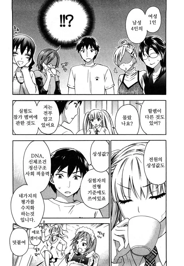 웹툰 이미지 7