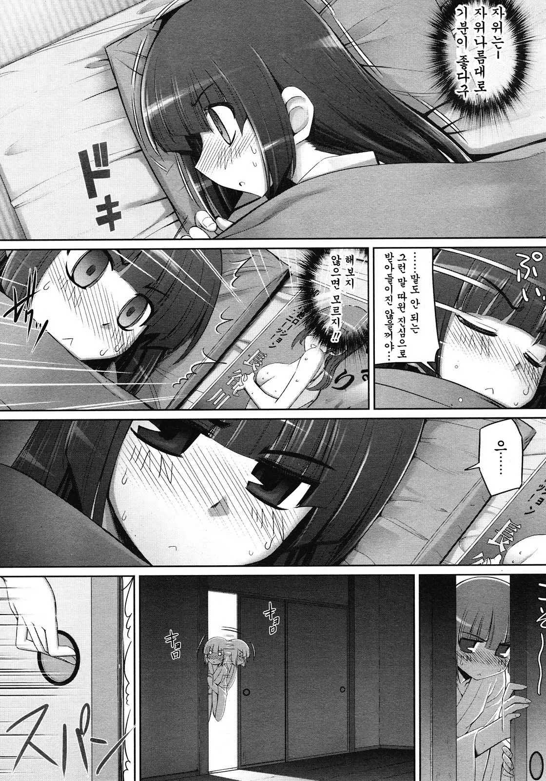 웹툰 이미지 28