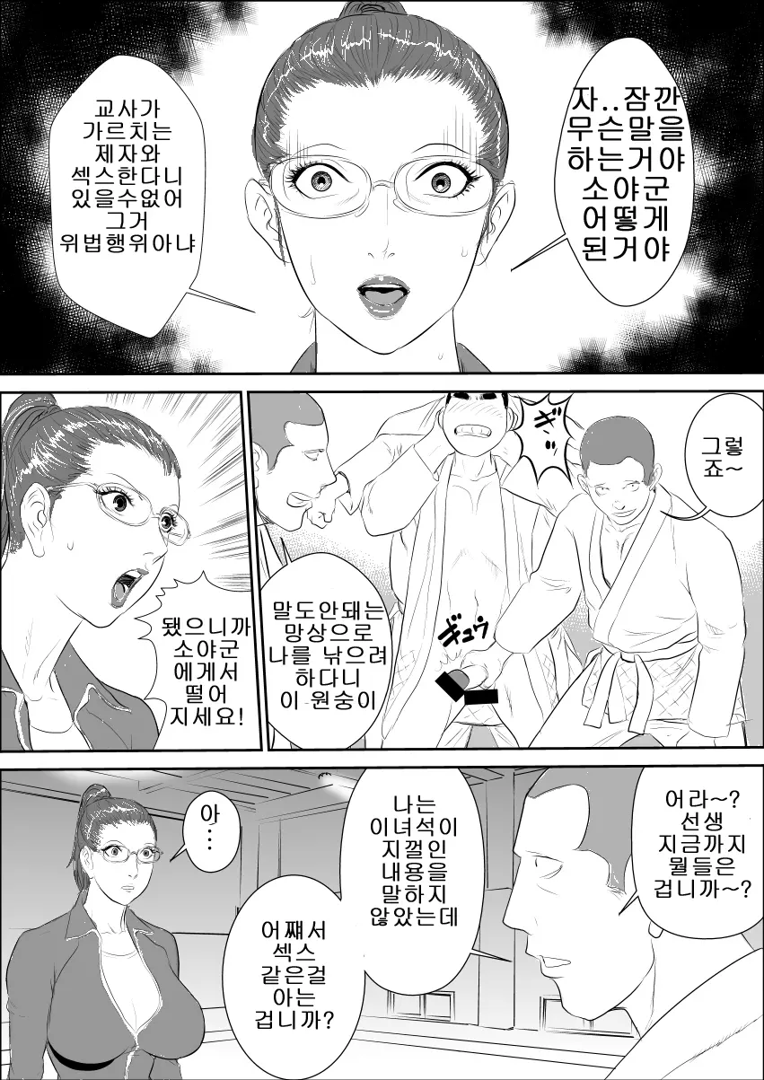 웹툰 이미지 15