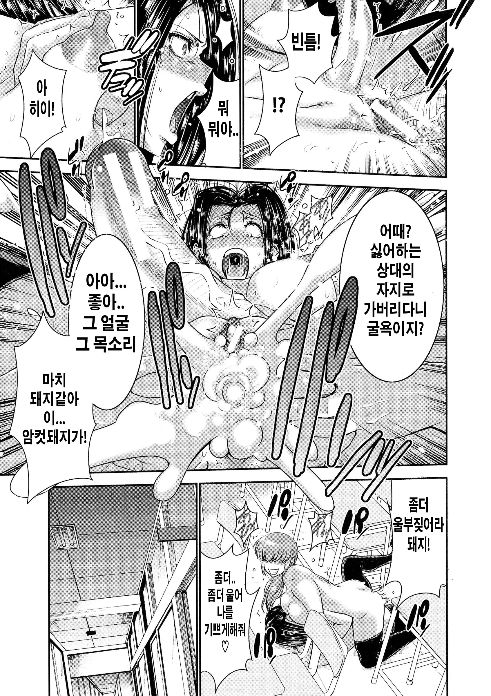웹툰 이미지 167