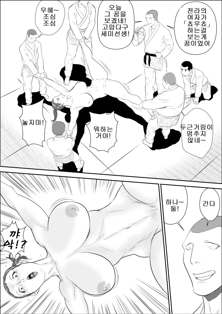 웹툰 이미지 30