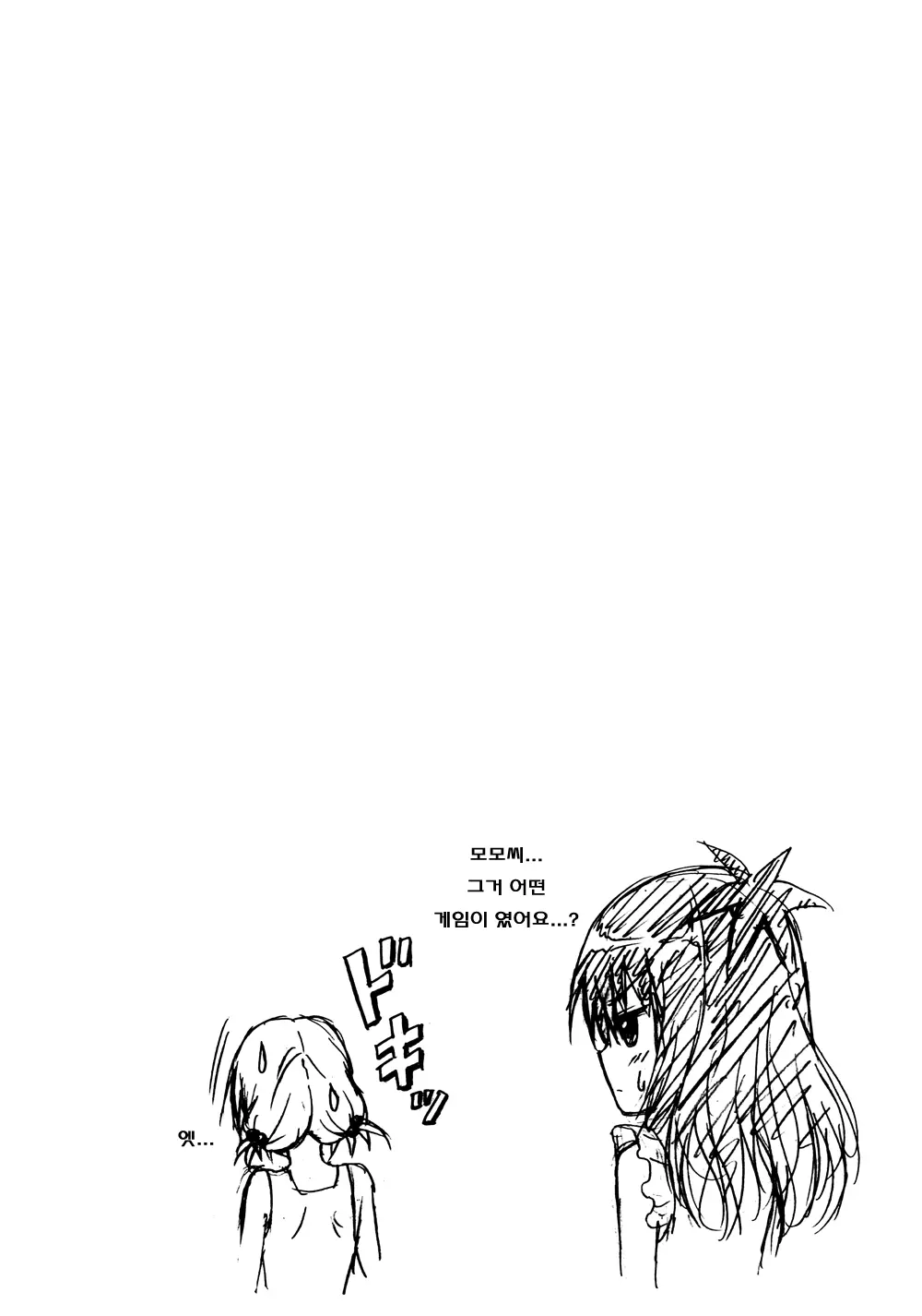 웹툰 이미지 39