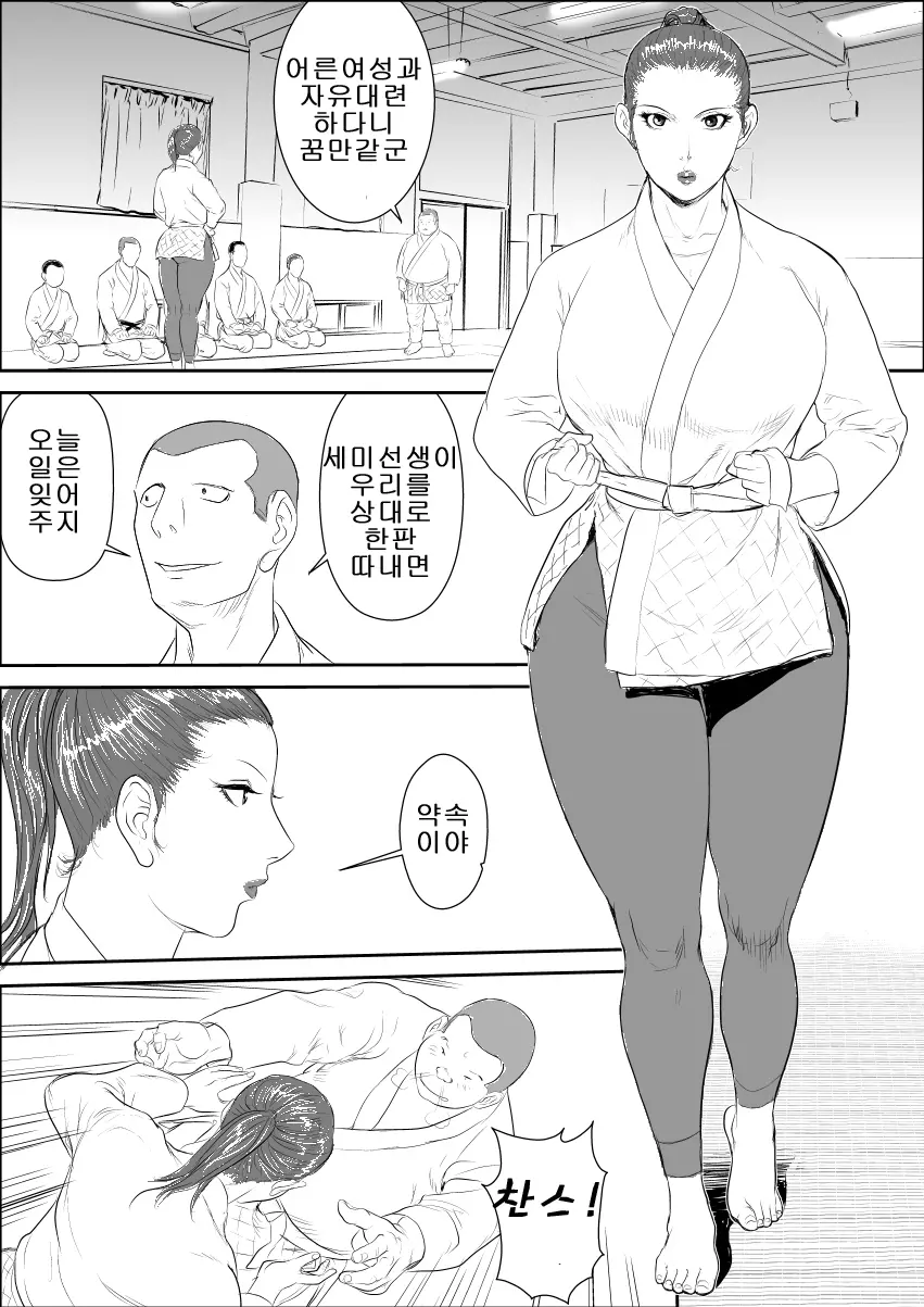 웹툰 이미지 17