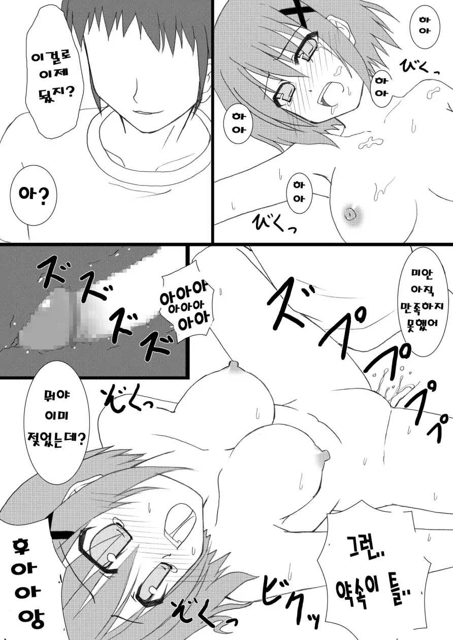 웹툰 이미지 13