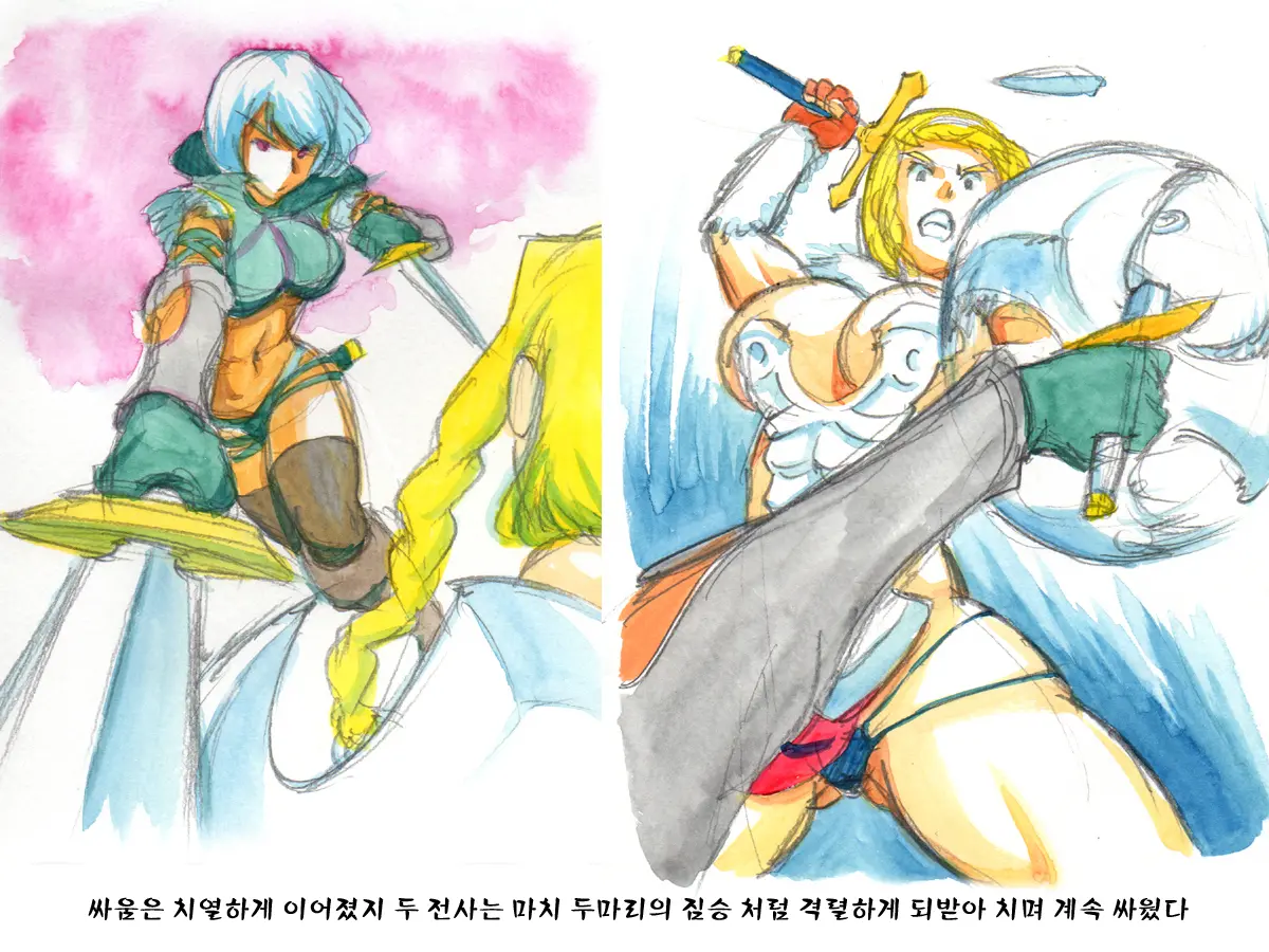 웹툰 이미지 77