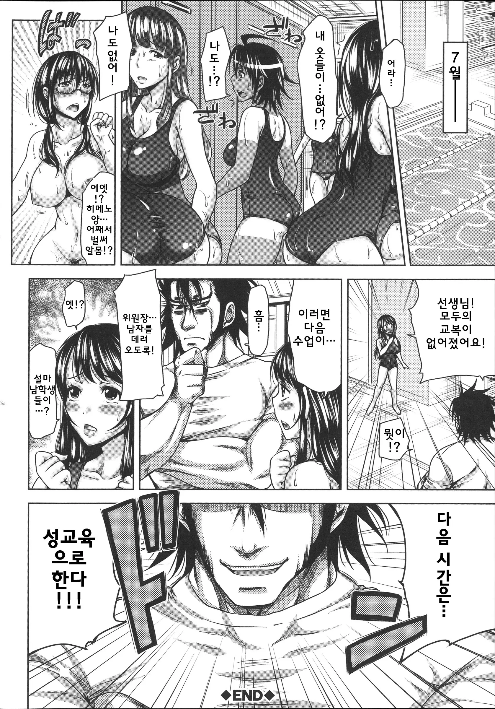 웹툰 이미지 72