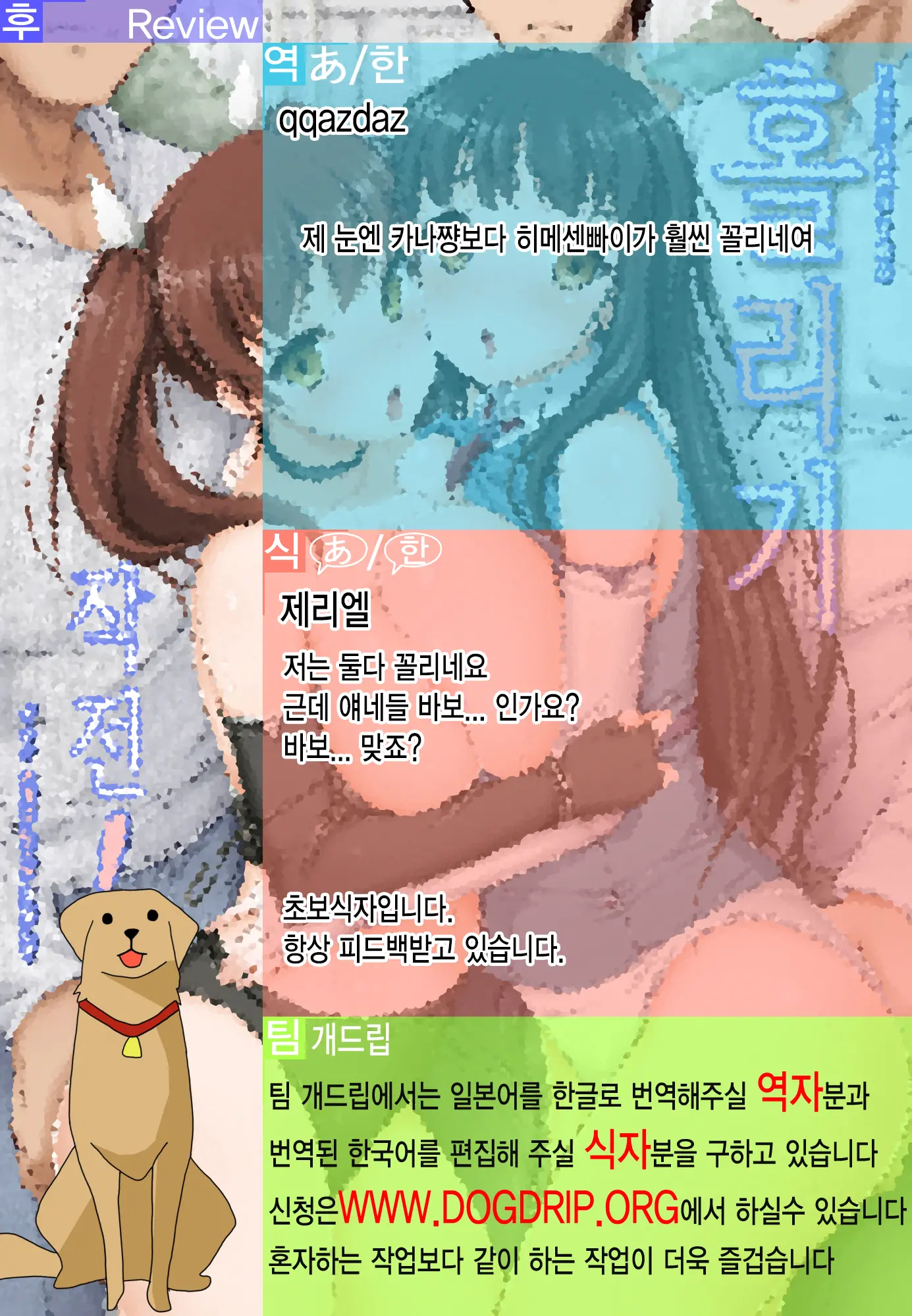웹툰 이미지 24