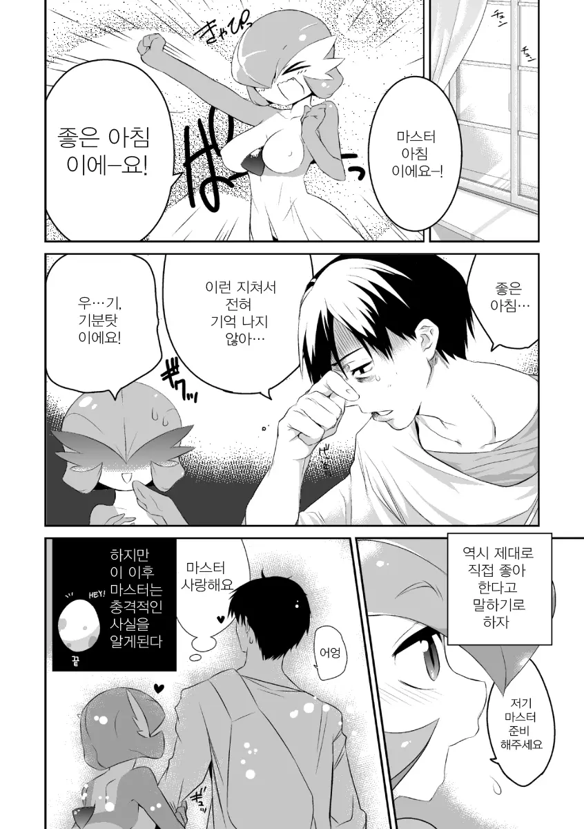 웹툰 이미지 12