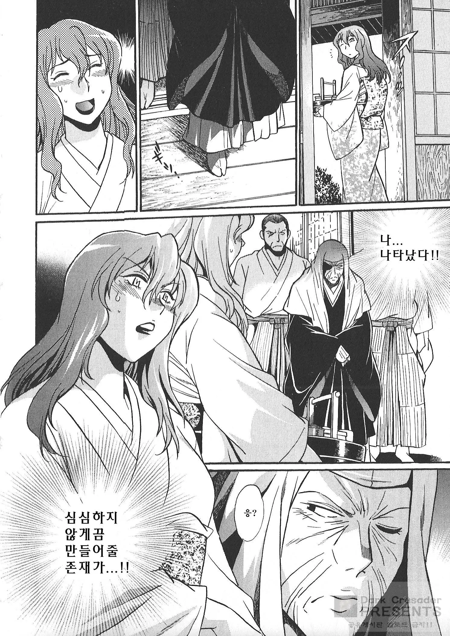 웹툰 이미지 24