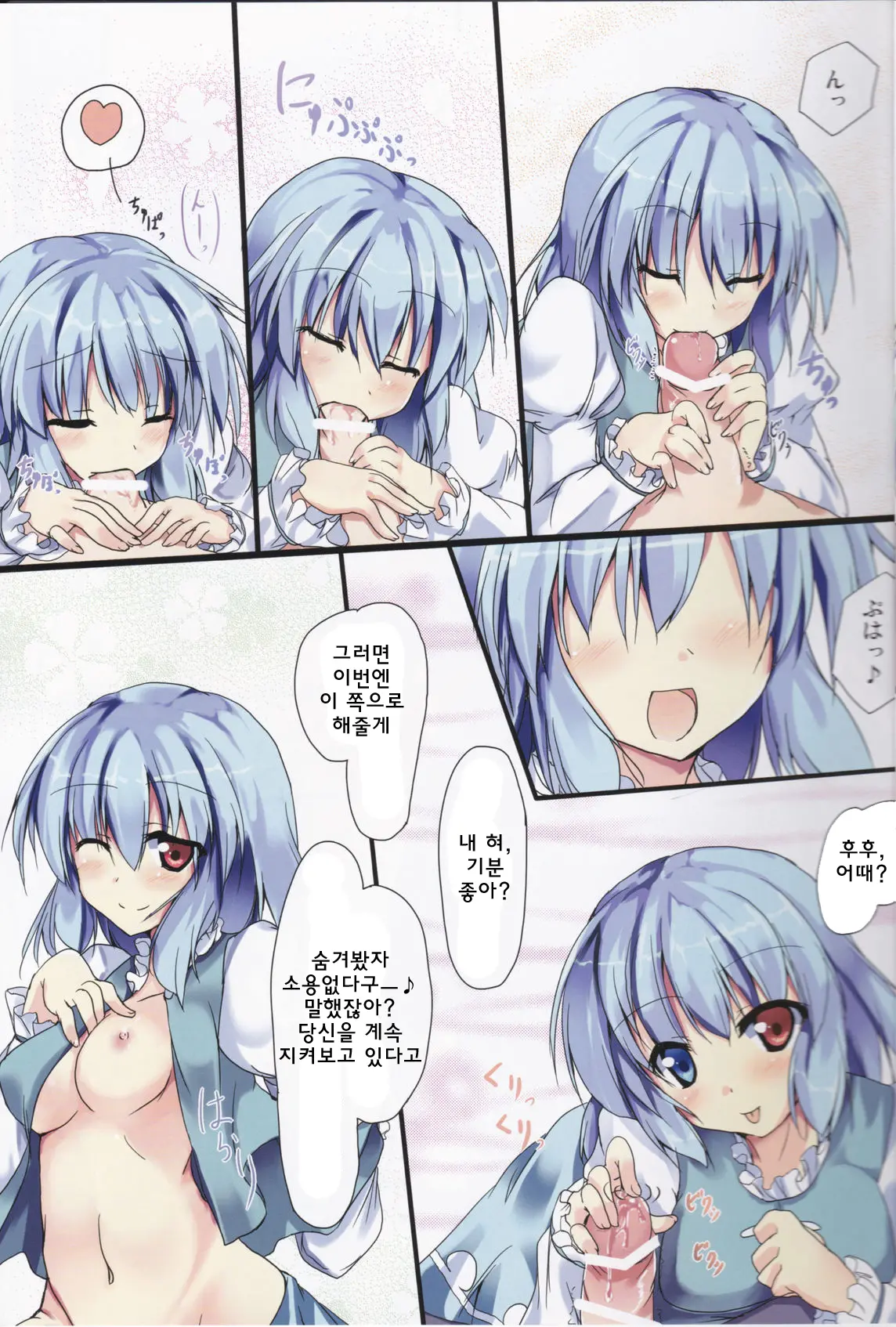 웹툰 이미지 3