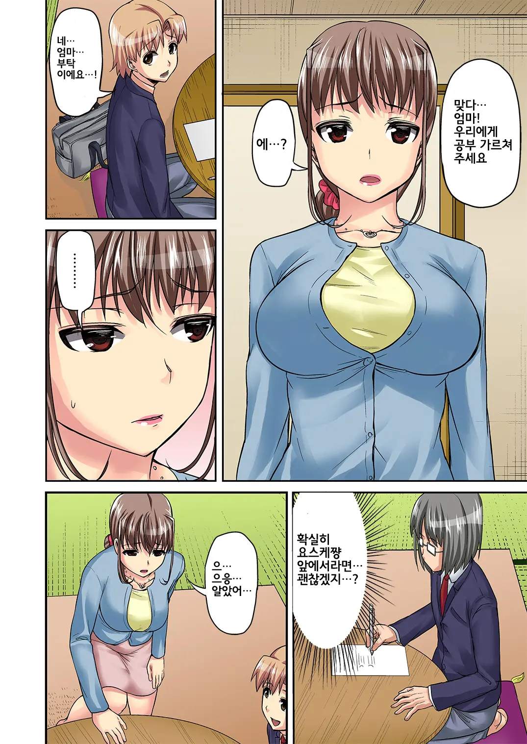 웹툰 이미지 25