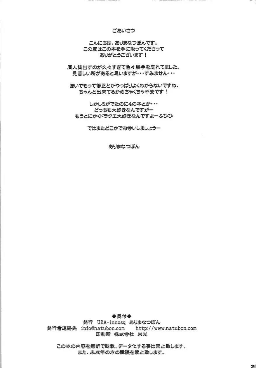 웹툰 이미지 25
